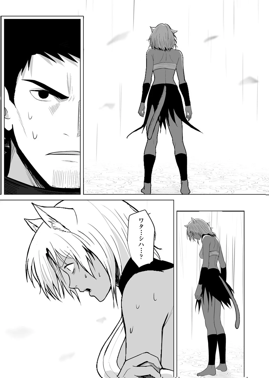 TSUIHOUSARETA OSSAN, HIMATSUBUSHI NI KAMIGAMI WO KOERU: KAMI NO KAGO WO NAKAMA NO SHOUJO-TACHI NI YUZUTTE ITARA SAIKYOU PARTY GA BAKUTAN SHITA KEN Chap 10 - Pic 29