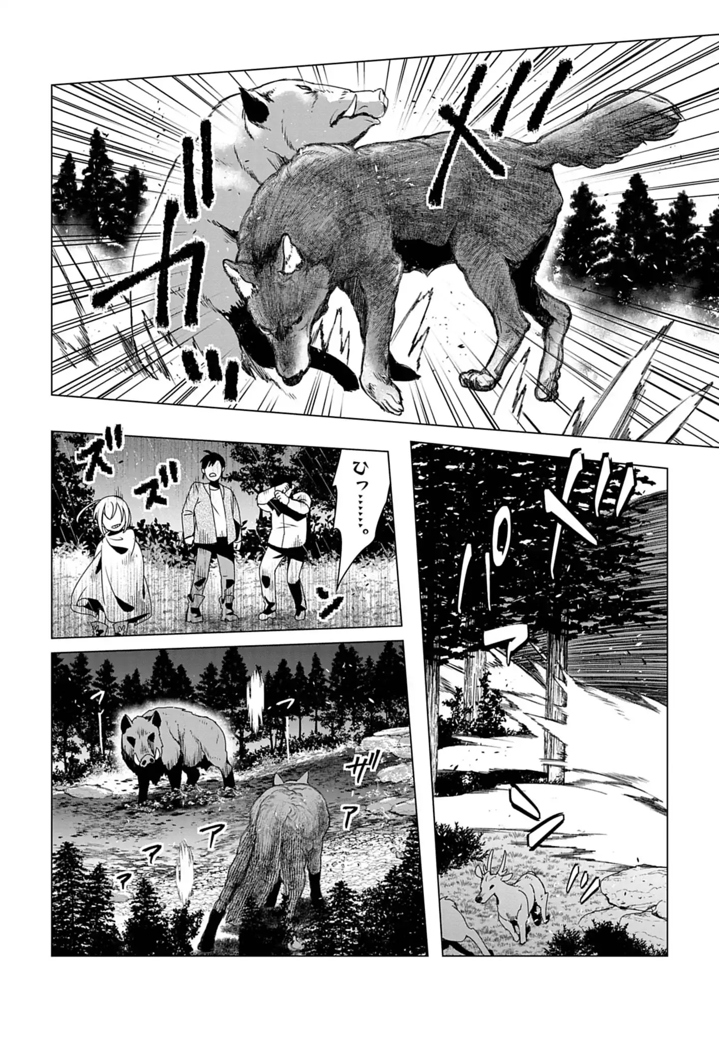 KEMONO-TACHI NO PEREGRINATIO Chap 1 - Pic 39
