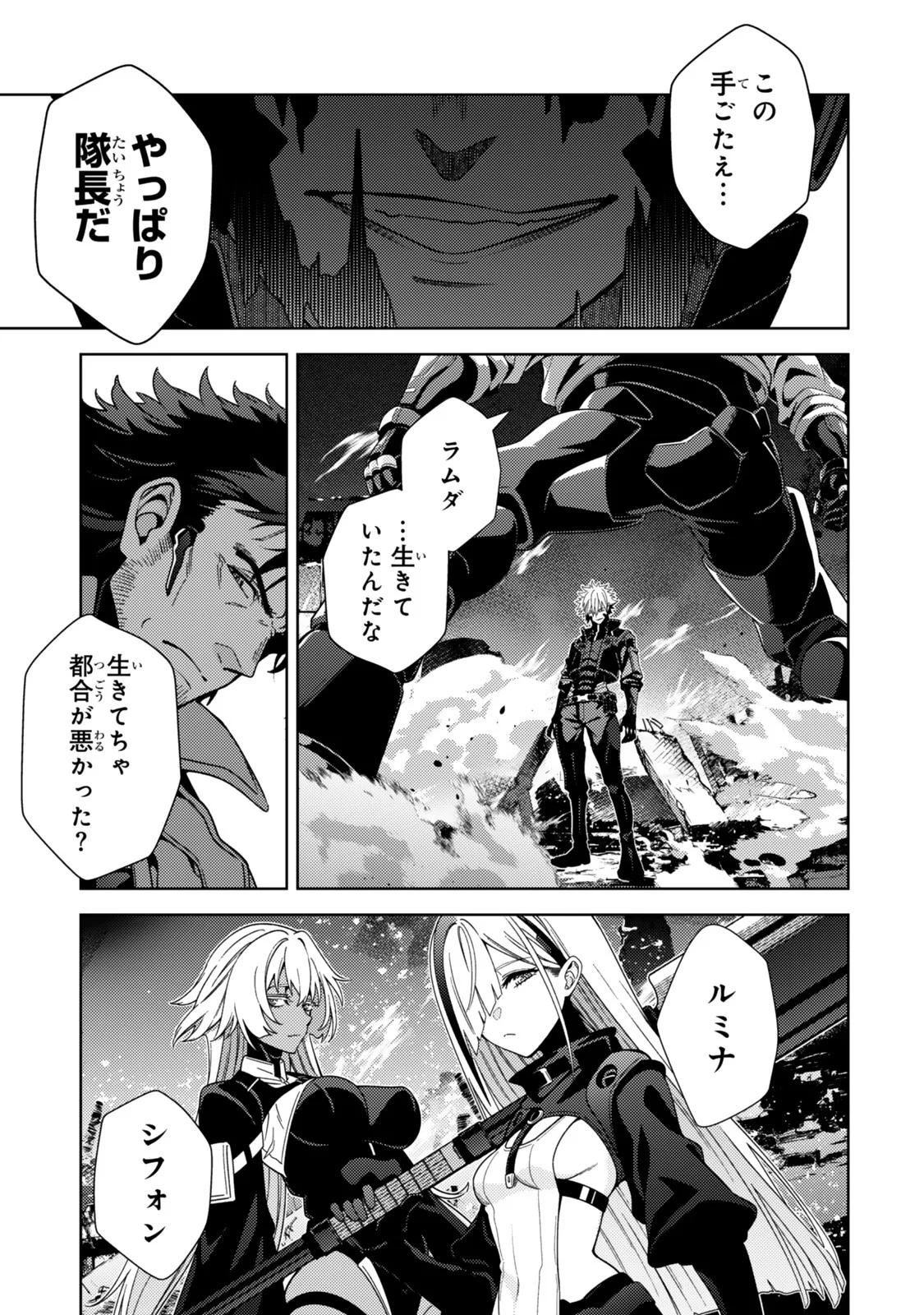 MAHOU SHOUJO LYRICAL NANOHA EXCEEDS Chapter 6.1 page 9 - nihonkuni.com
