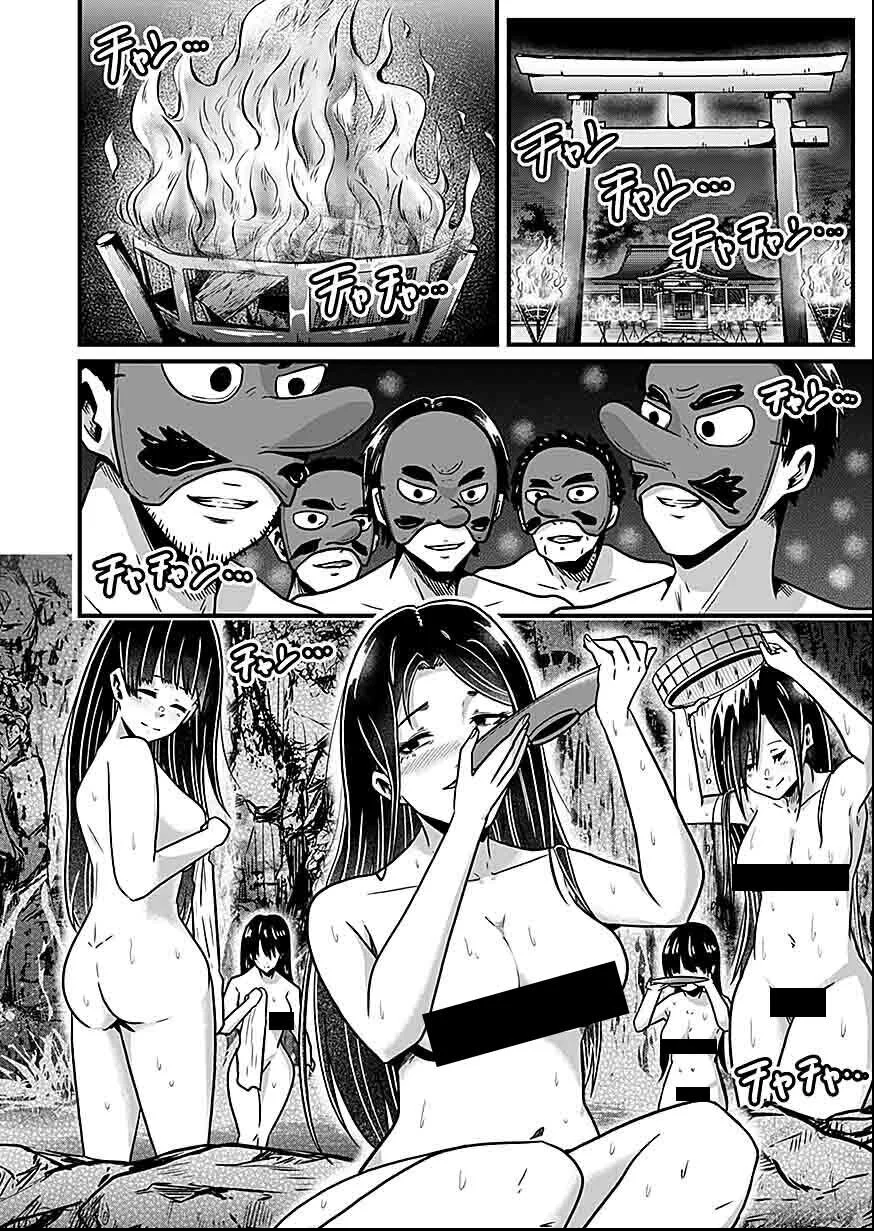 NIE NO SHIMA MAGUWAI GISHIKI TO TORAWARE MIKO Chap 4 - Pic 28