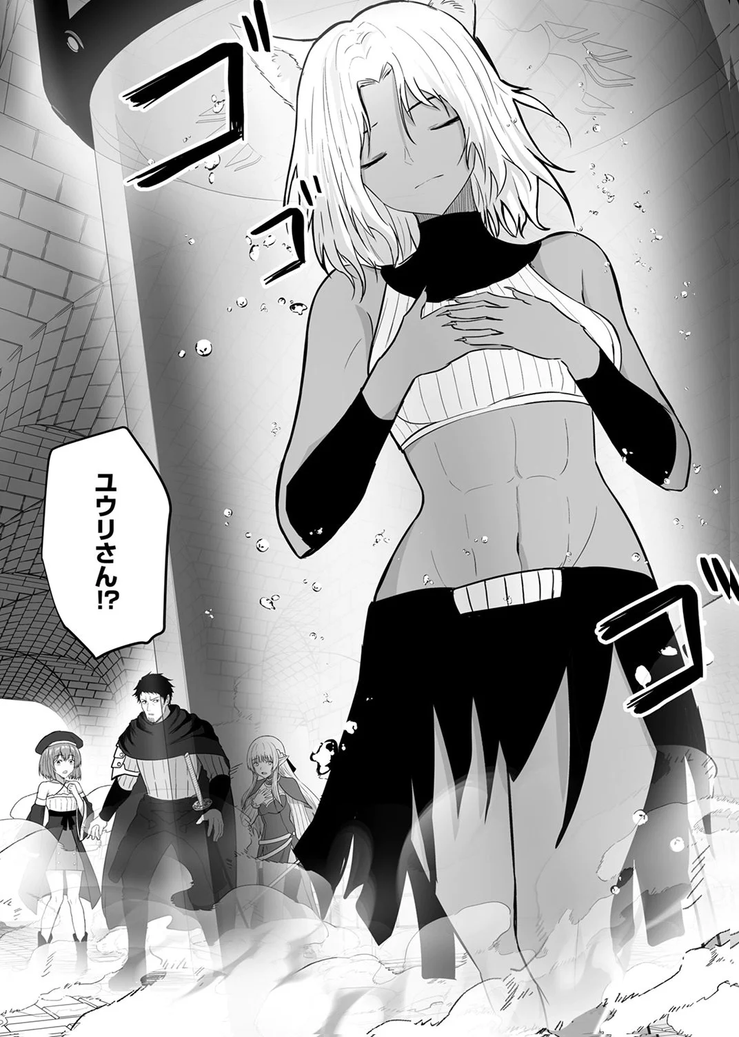 TSUIHOUSARETA OSSAN, HIMATSUBUSHI NI KAMIGAMI WO KOERU: KAMI NO KAGO WO NAKAMA NO SHOUJO-TACHI NI YUZUTTE ITARA SAIKYOU PARTY GA BAKUTAN SHITA KEN Chap 10 - Pic 12