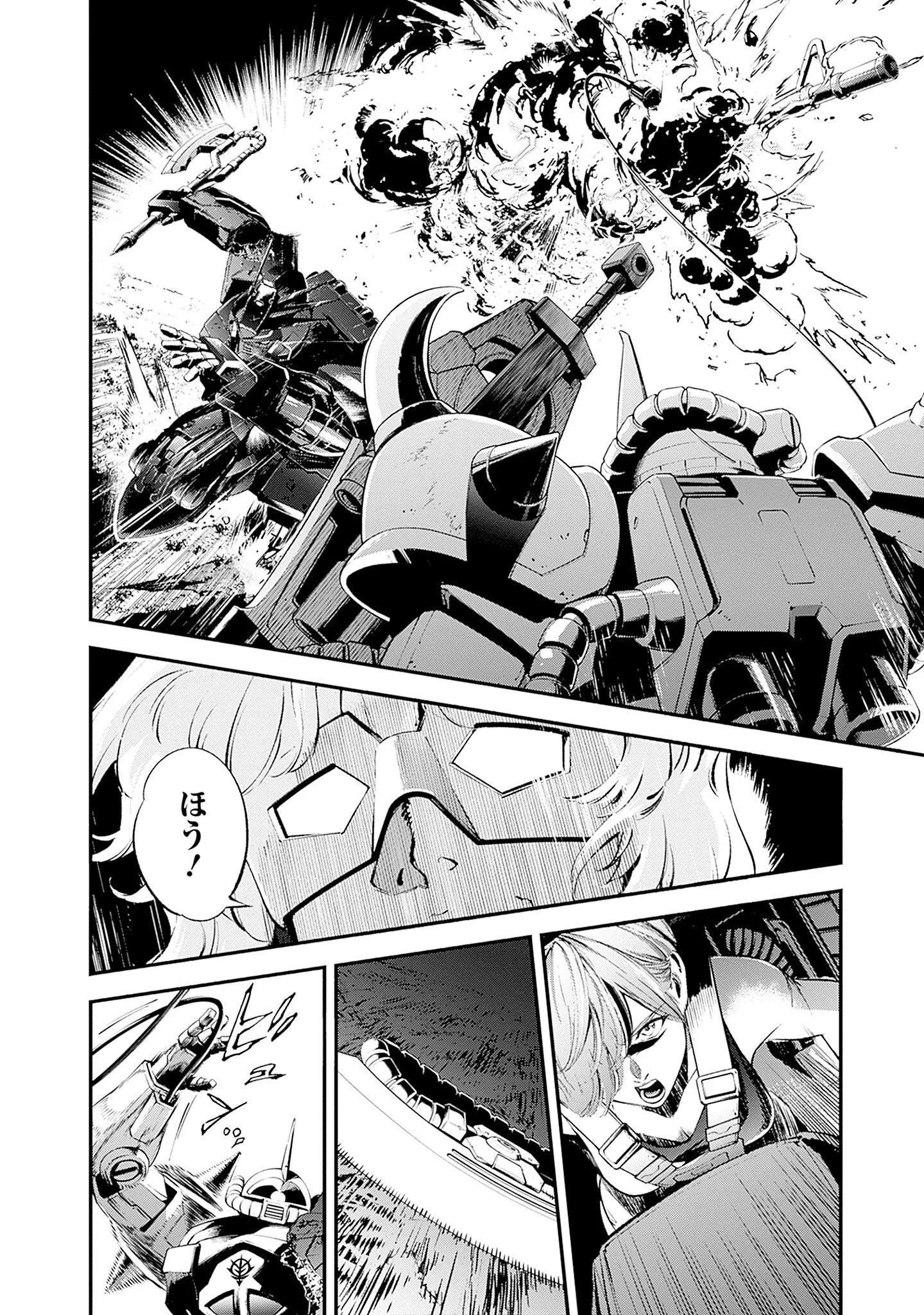 KIDOU SENSHI GUNDAM - RUST HORIZON Chapter 26 - Page 48