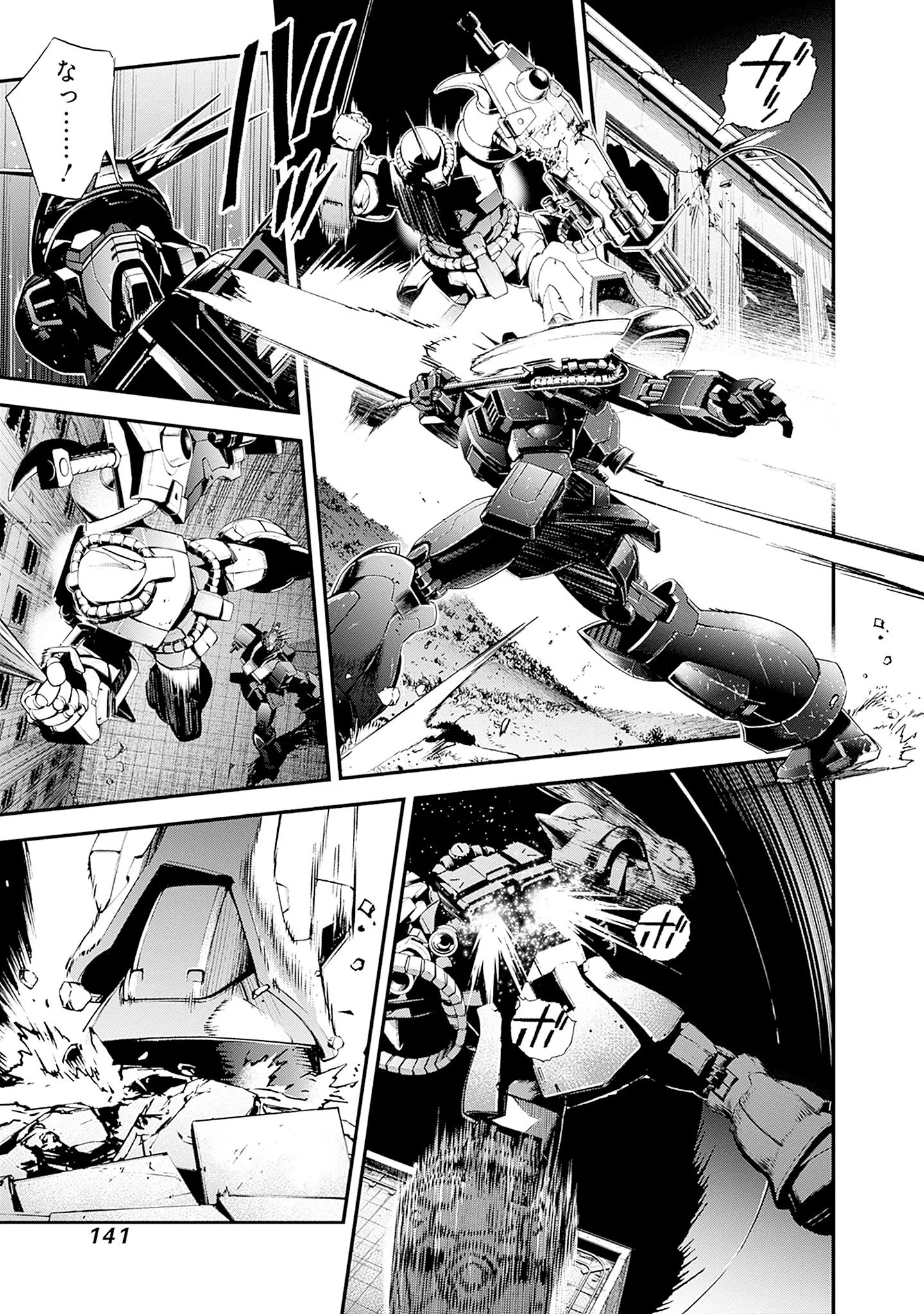 KIDOU SENSHI GUNDAM - RUST HORIZON Chapter 26 - Page 49