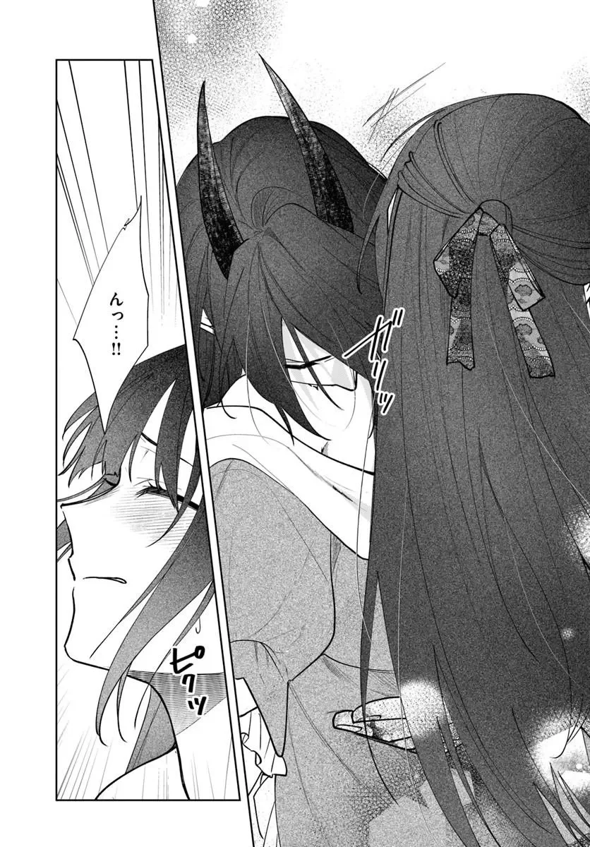 HITOMISHIRI OTOME TO ONI NO KONYAKUSHA KIKAN GENTEI KONYAKU NO HAZU GA, EIEN NO AI WO CHIKAWAAREMASHITA!? Chapter 4.1 page 17 - nihonkuni.com