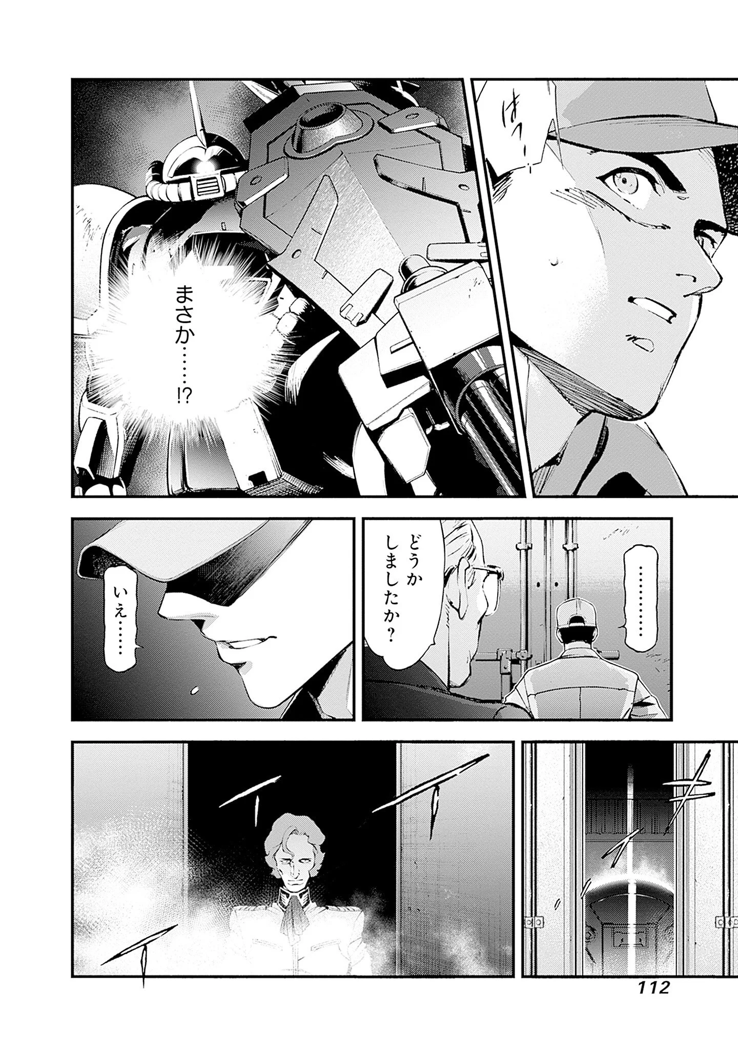 KIDOU SENSHI GUNDAM - RUST HORIZON Chapter 26 - Page 20