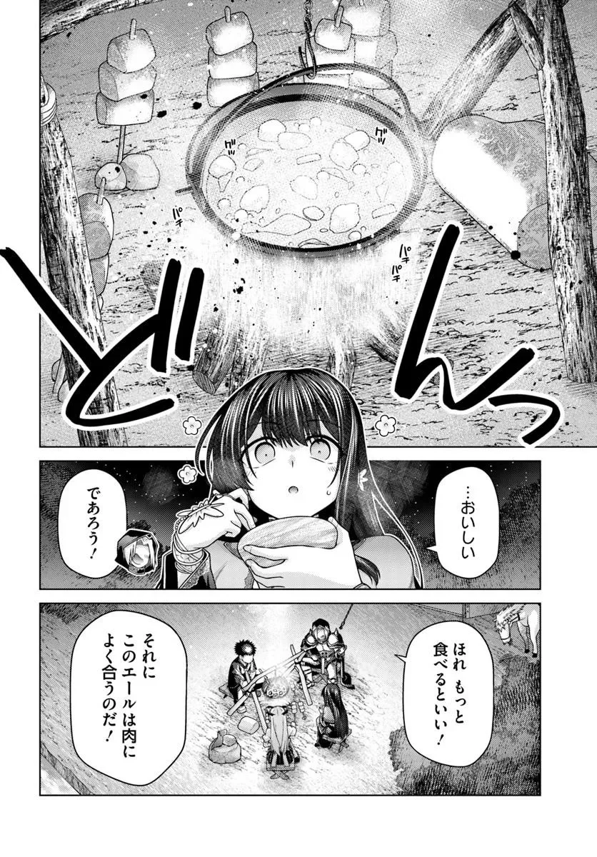 Hanitora! Shoukan Yuusha o Hameru Honey Trap Houimou Chap 32.2 - Pic 10
