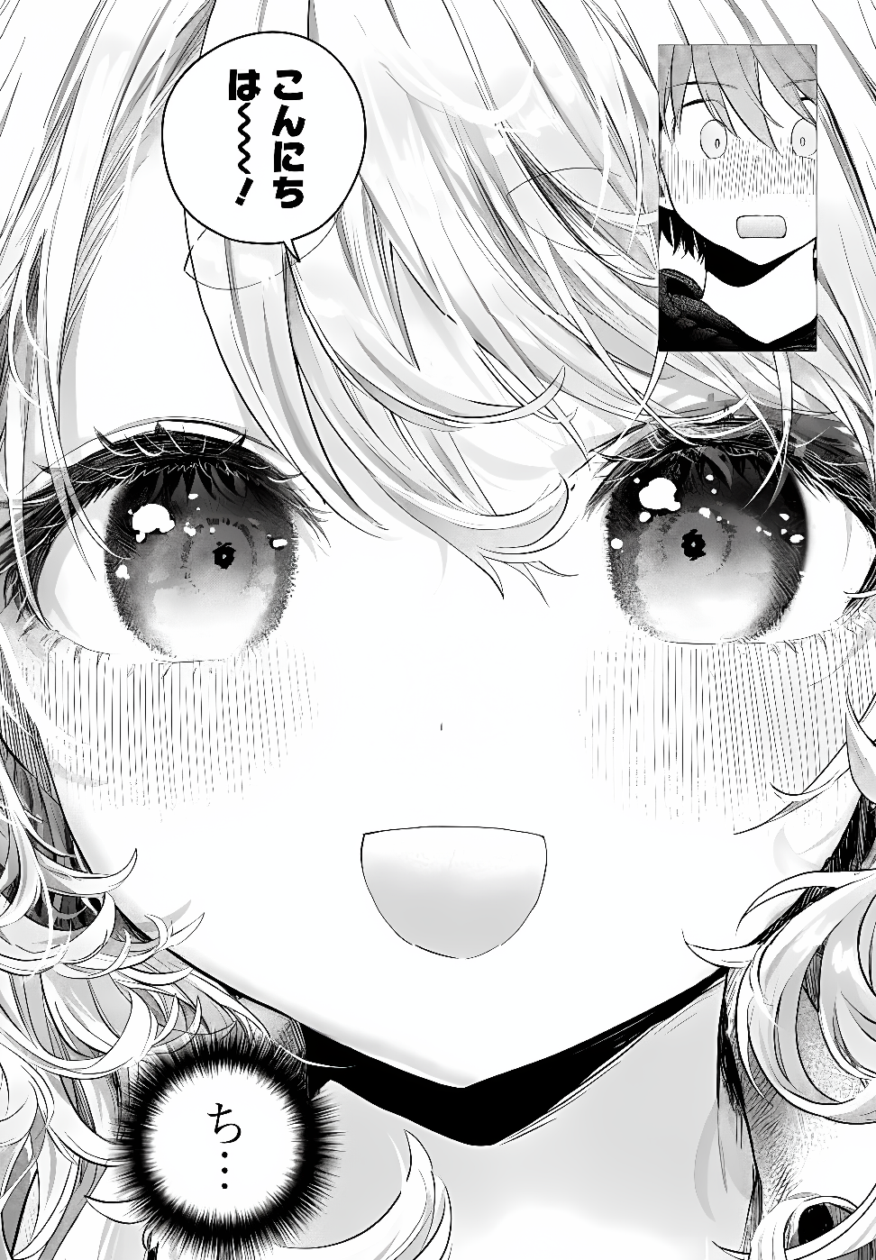 MANKITSU SHITAI JOUREN-SAN Chapter 56.1 - Page 12