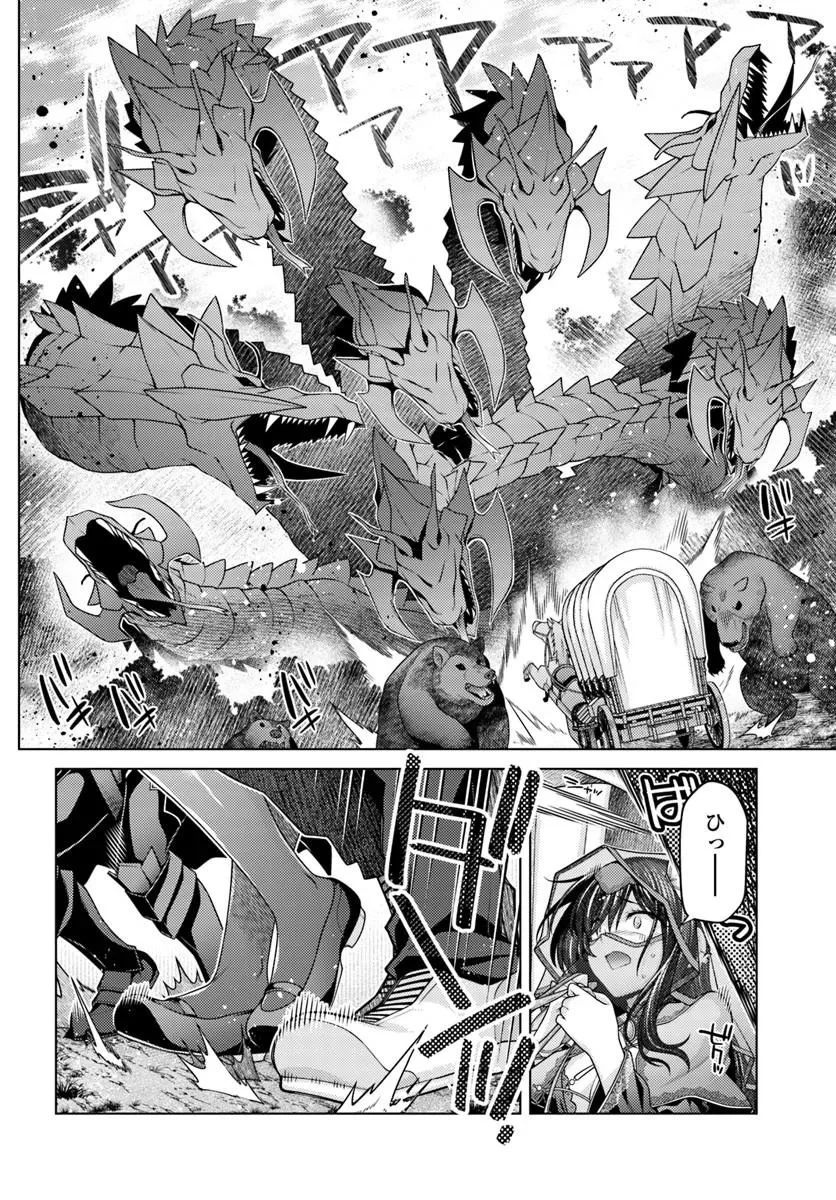 Hanitora! Shoukan Yuusha o Hameru Honey Trap Houimou Chap 32.2 - Pic 4