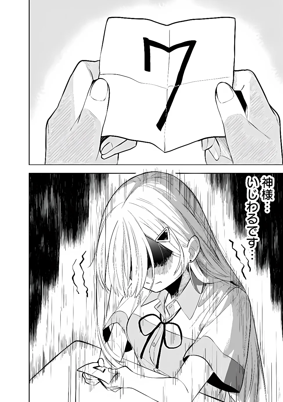 MAIGO NI NATTEITA YOUJO WO TASUKETARA, OTONARI NI SUMU BISHOUJO RYUUGAKUSEI GA IE NI ASOBI NI KURU YOU NI NATTA KEN NITSUITE Chap 32 - Pic 16