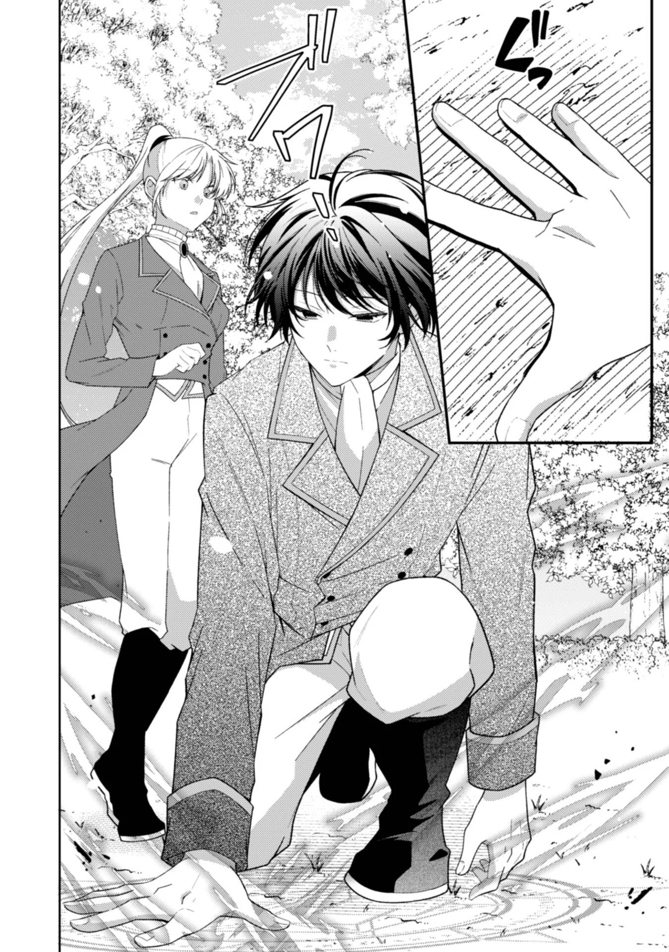 OGRE REIJOU WA CHIKARA GA OSUKI - RYUU NO CHI WO HIKU KOUSHAKU REIJOU, OGRE YORI MO TSUYOKU NATTA NO DE MUKO SAGASHI NI DERU Chapter 12 - Page 12