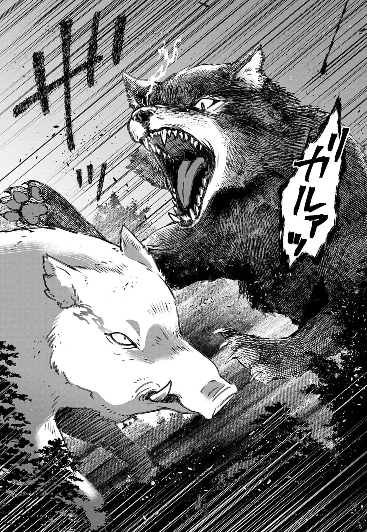 KEMONO-TACHI NO PEREGRINATIO Chap 1 - Pic 35