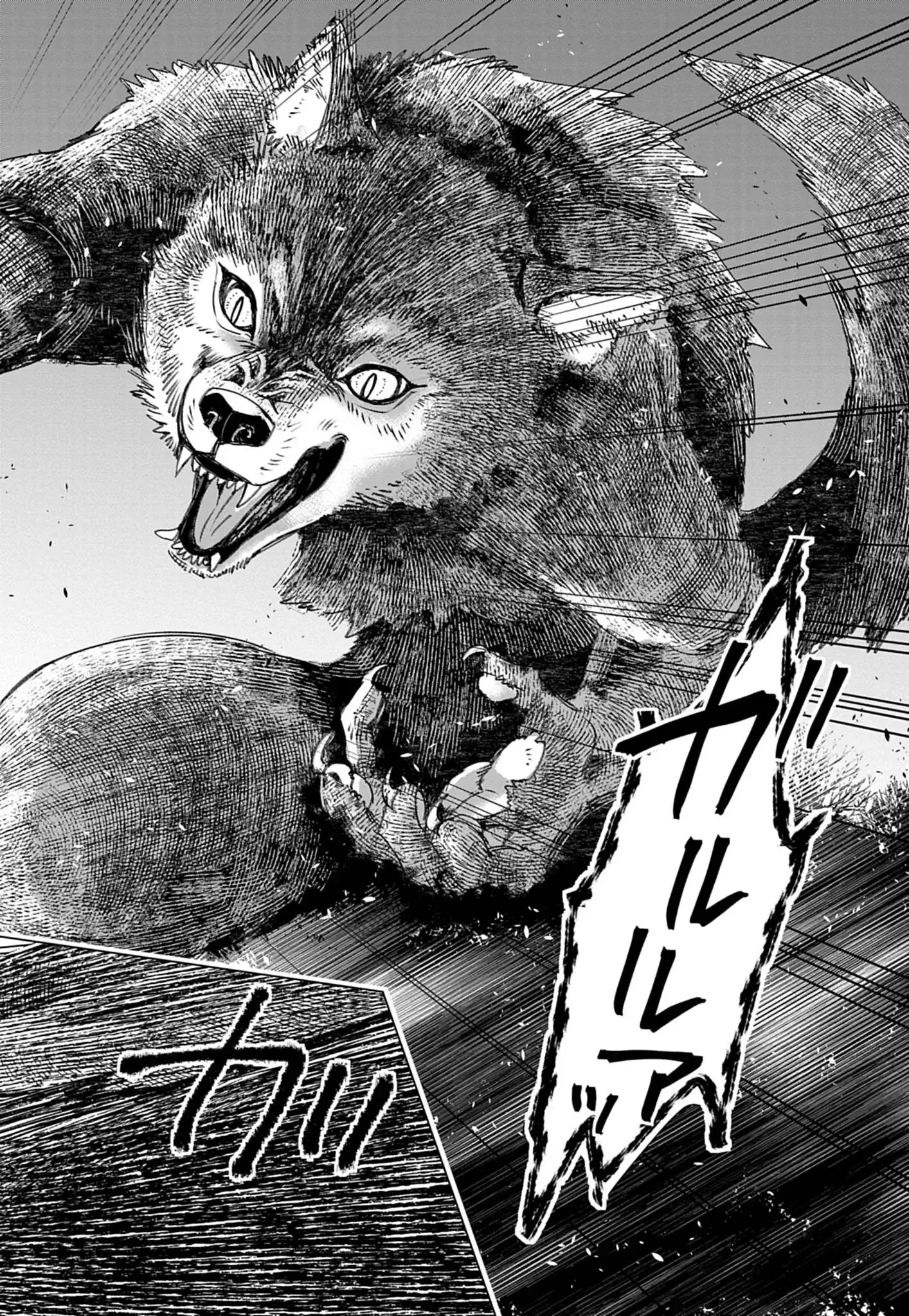 KEMONO-TACHI NO PEREGRINATIO Chap 1 - Pic 43