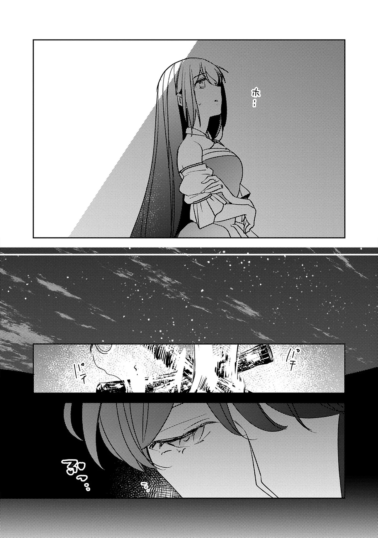A Royal Rebound: Forget My Ex-Fiancé, I’m Being Pampered by the Prince! Chap 42 - Pic 11