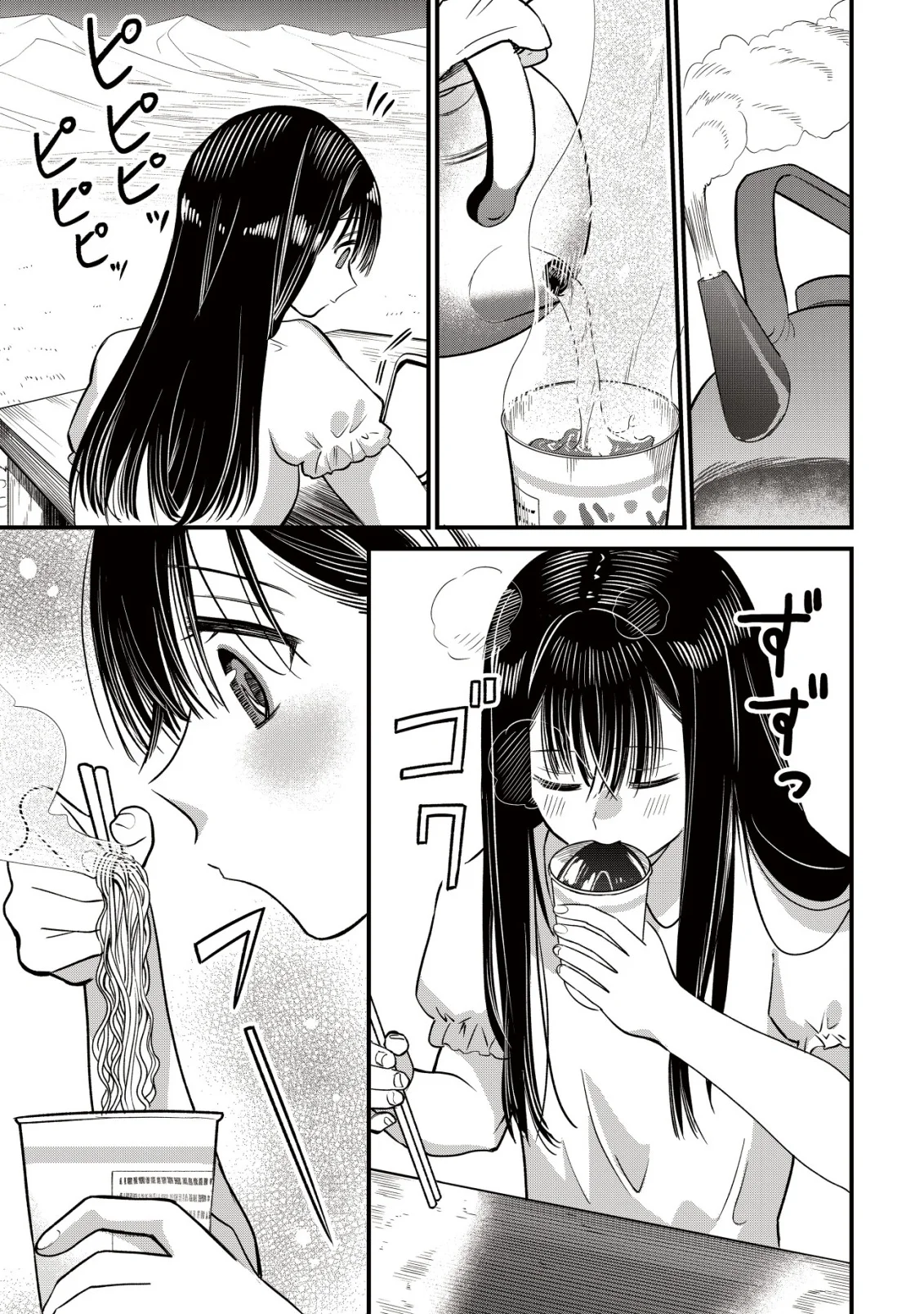 BOUKEN SHINAI WATASHI NO ISEKAI MANUAL Chapter 4 page 23 - nihonkuni.com