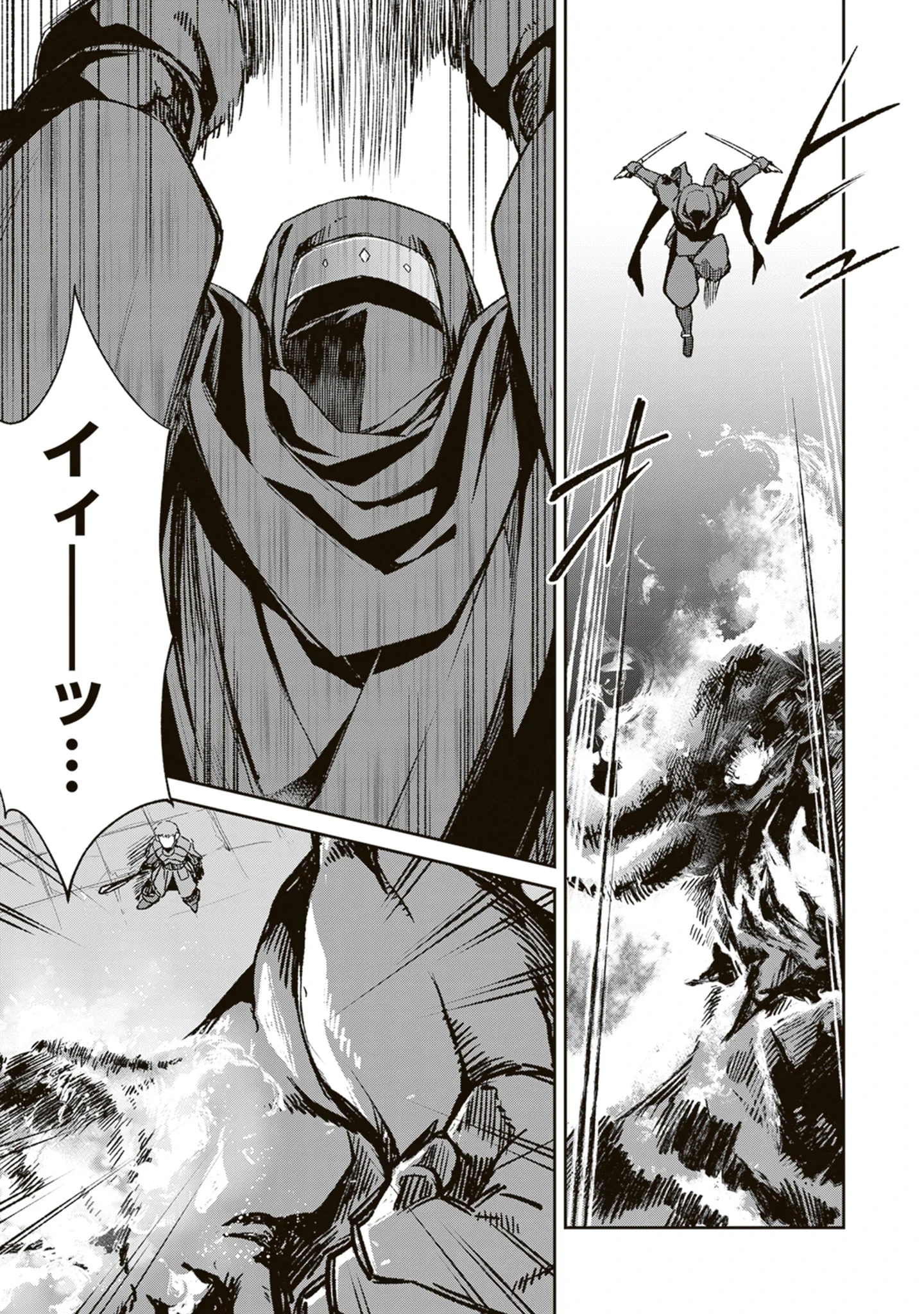 Blade & Bastard: Warm Ash, Dusky Dungeon (Manga) Chap 42 - Pic 9