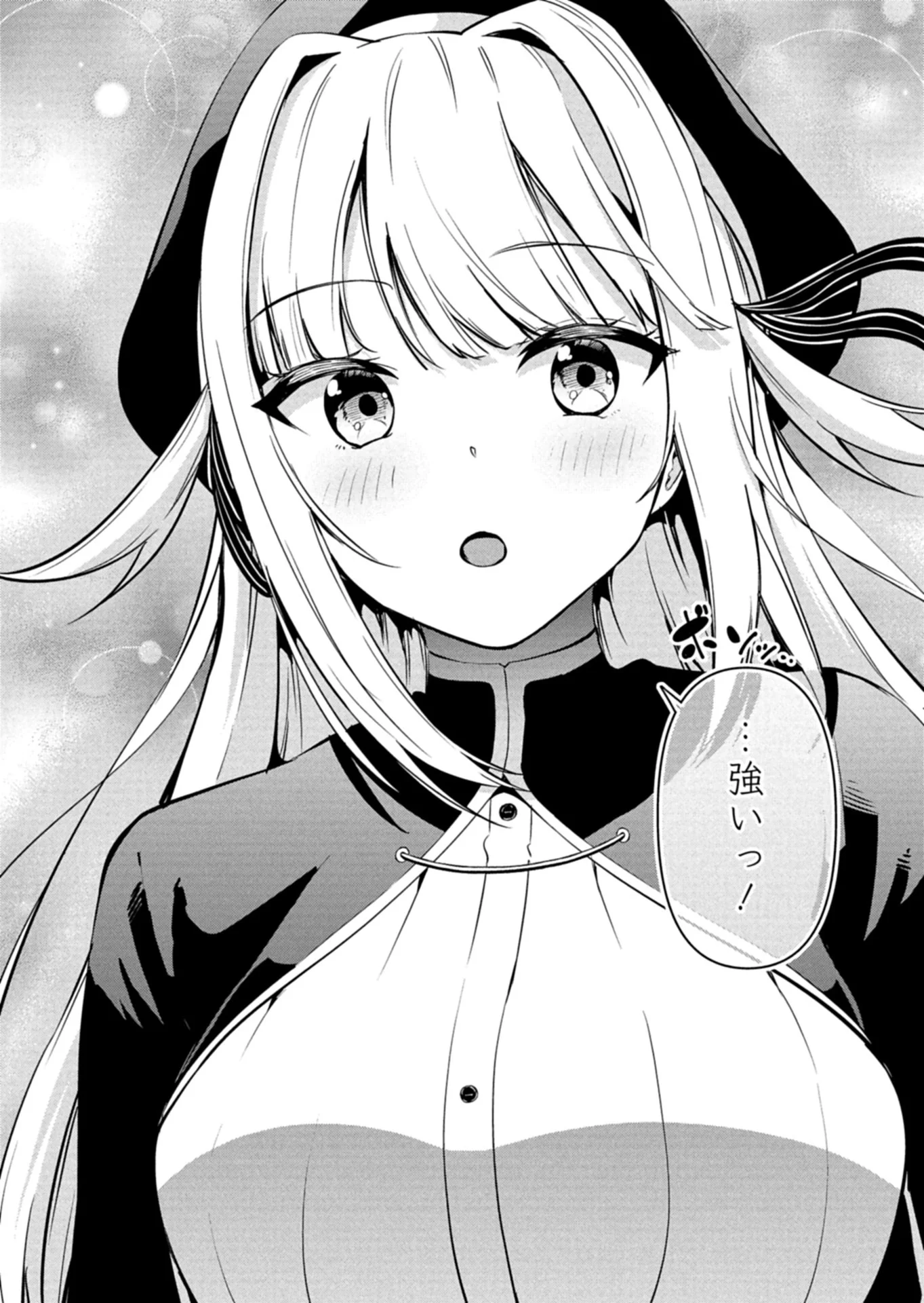 TOSHISHITA NO JOSEI KYOUKAN NI KYOU MO SHIKATTE ITADAKETA Chap 1 - Pic 12
