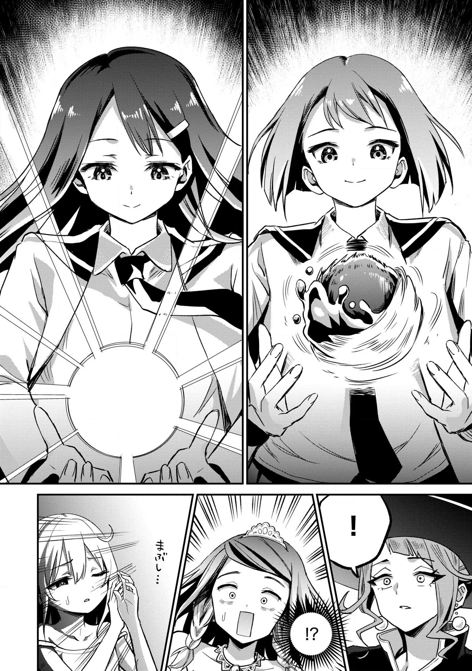 Aru Hi, Damin o Musabotte Itara Ichizoku kara Tsuihou Sarete Mori ni Suteraremashita: Sono Mama Netetara Mawari ga Katte ni Mamono no Kuni o Tsukutteta kedo, Watashi wa Kinisezu Kyou mo Nemurimasu Chap 45.2 - Pic 8