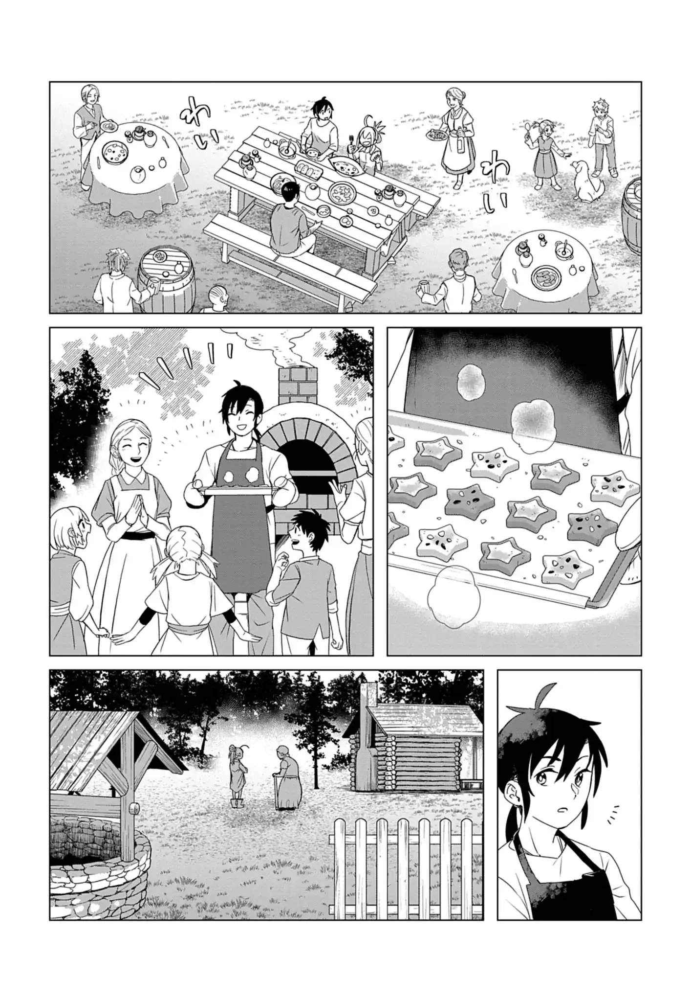 KEMONO-TACHI NO PEREGRINATIO Chap 1 - Pic 57