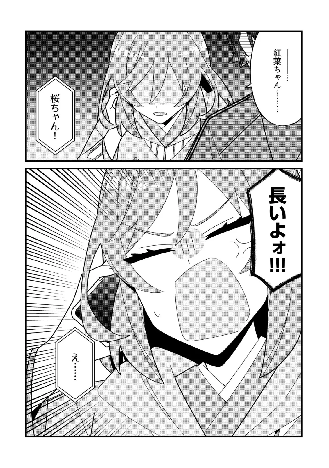 IMOUTO NO HAISHIN NI HAIRIKONDARA VTUBER ATSUKAI SARETA KEN Chap 9 - Pic 17