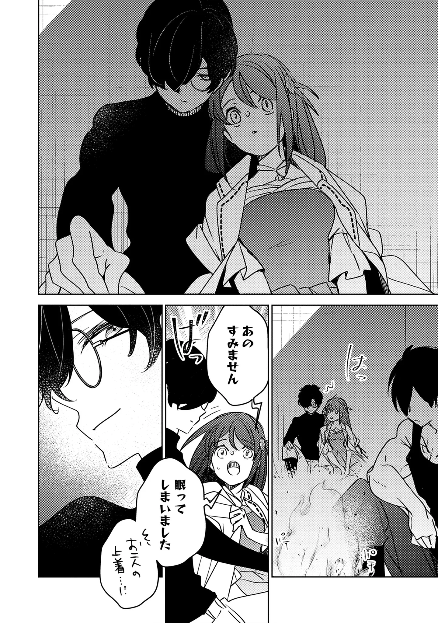 A Royal Rebound: Forget My Ex-Fiancé, I’m Being Pampered by the Prince! Chap 42 - Pic 12