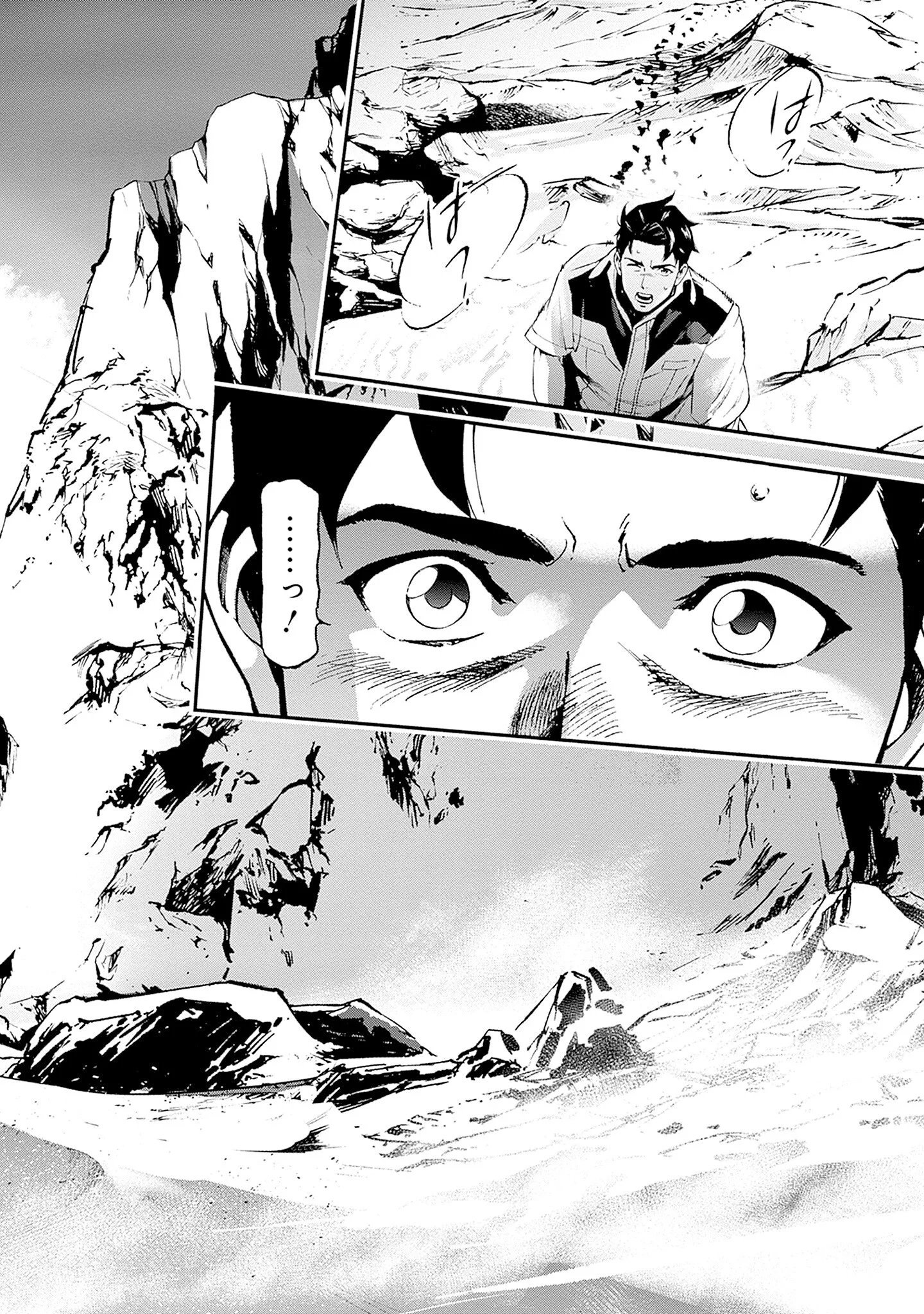KIDOU SENSHI GUNDAM - RUST HORIZON Chapter 24 - Page 18