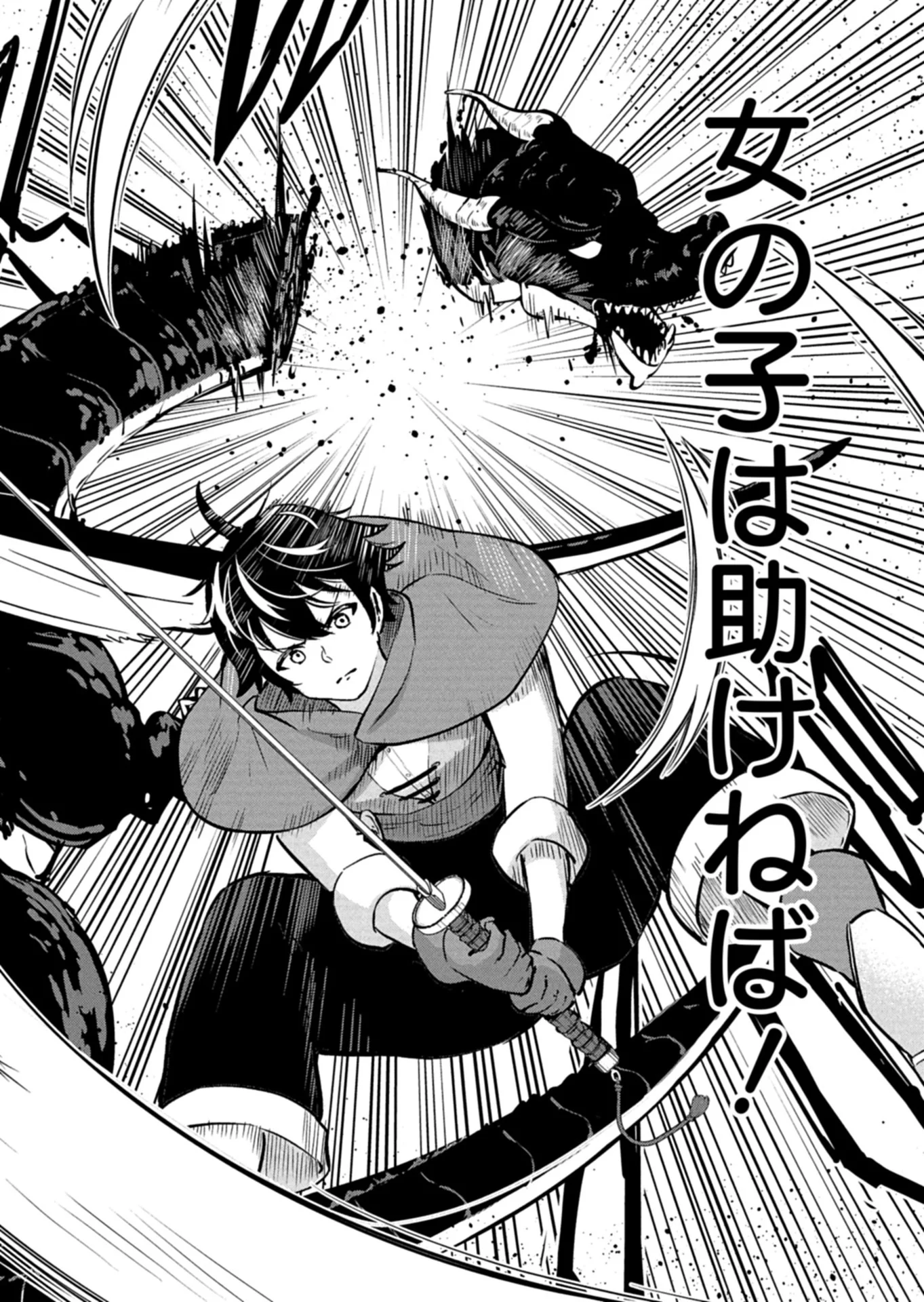TOSHISHITA NO JOSEI KYOUKAN NI KYOU MO SHIKATTE ITADAKETA Chap 1 - Pic 10