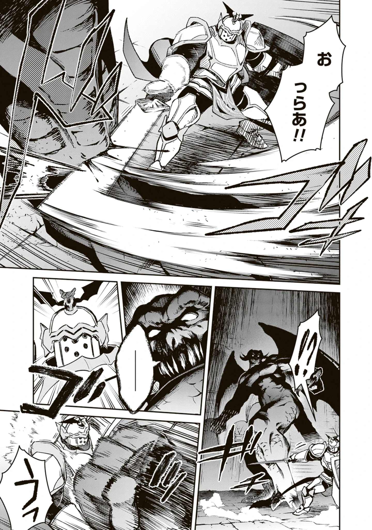 Blade & Bastard: Warm Ash, Dusky Dungeon (Manga) Chap 42 - Pic 5
