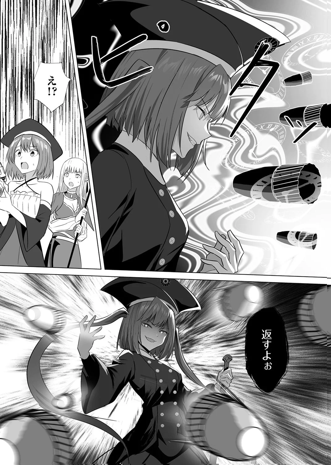 TSUIHOUSARETA OSSAN, HIMATSUBUSHI NI KAMIGAMI WO KOERU: KAMI NO KAGO WO NAKAMA NO SHOUJO-TACHI NI YUZUTTE ITARA SAIKYOU PARTY GA BAKUTAN SHITA KEN Chap 6 - Pic 4