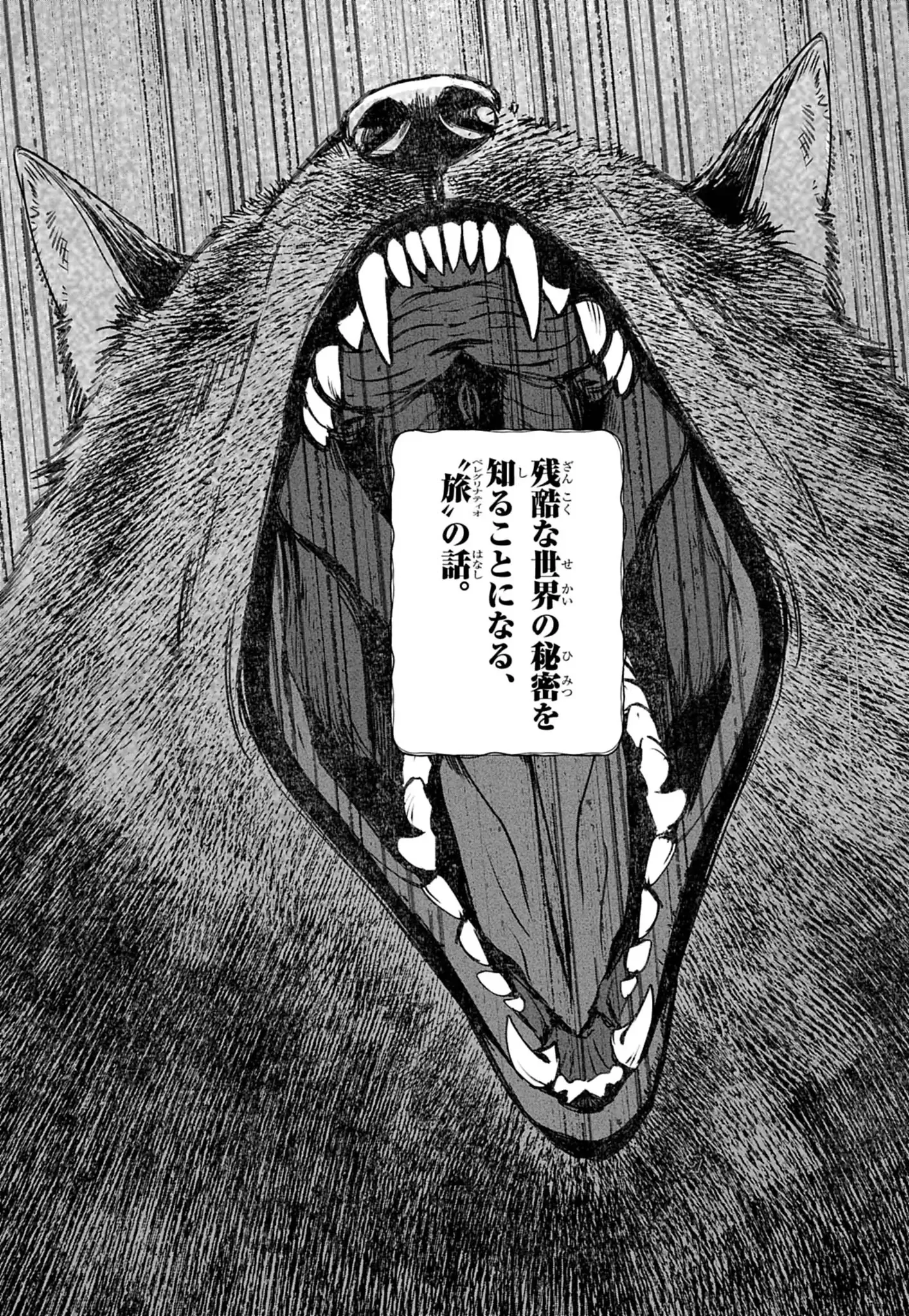 KEMONO-TACHI NO PEREGRINATIO Chap 1 - Pic 65