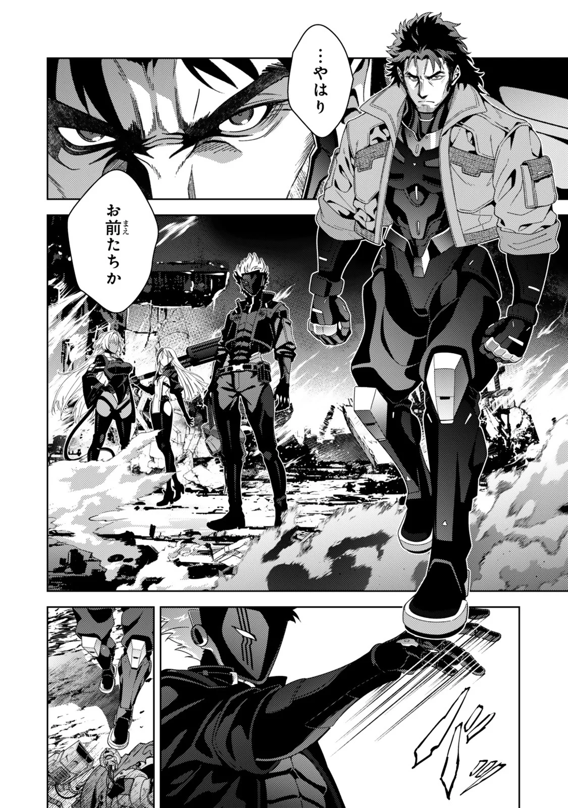 MAHOU SHOUJO LYRICAL NANOHA EXCEEDS Chapter 6.1 page 4 - nihonkuni.com