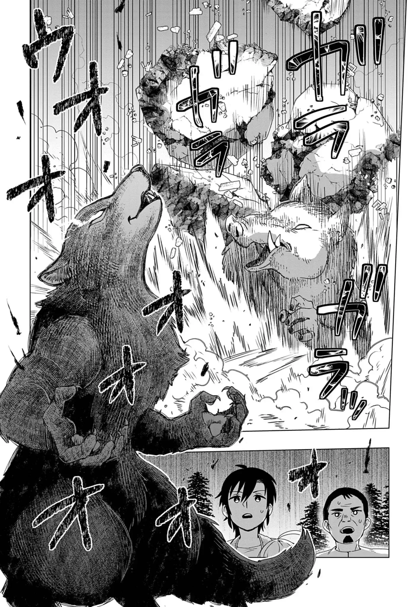 KEMONO-TACHI NO PEREGRINATIO Chap 1 - Pic 49