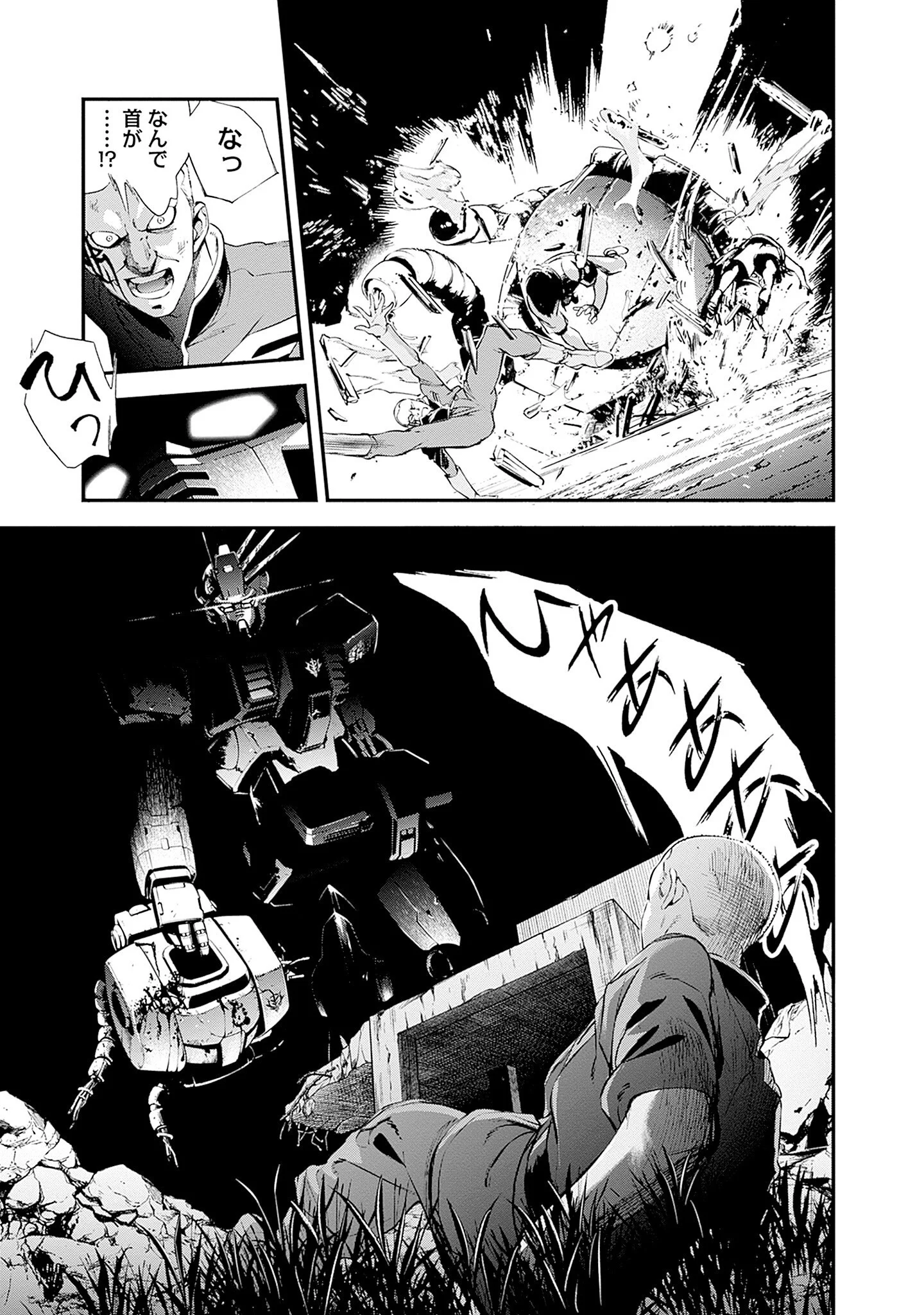 KIDOU SENSHI GUNDAM - RUST HORIZON Chapter 24 - Page 25