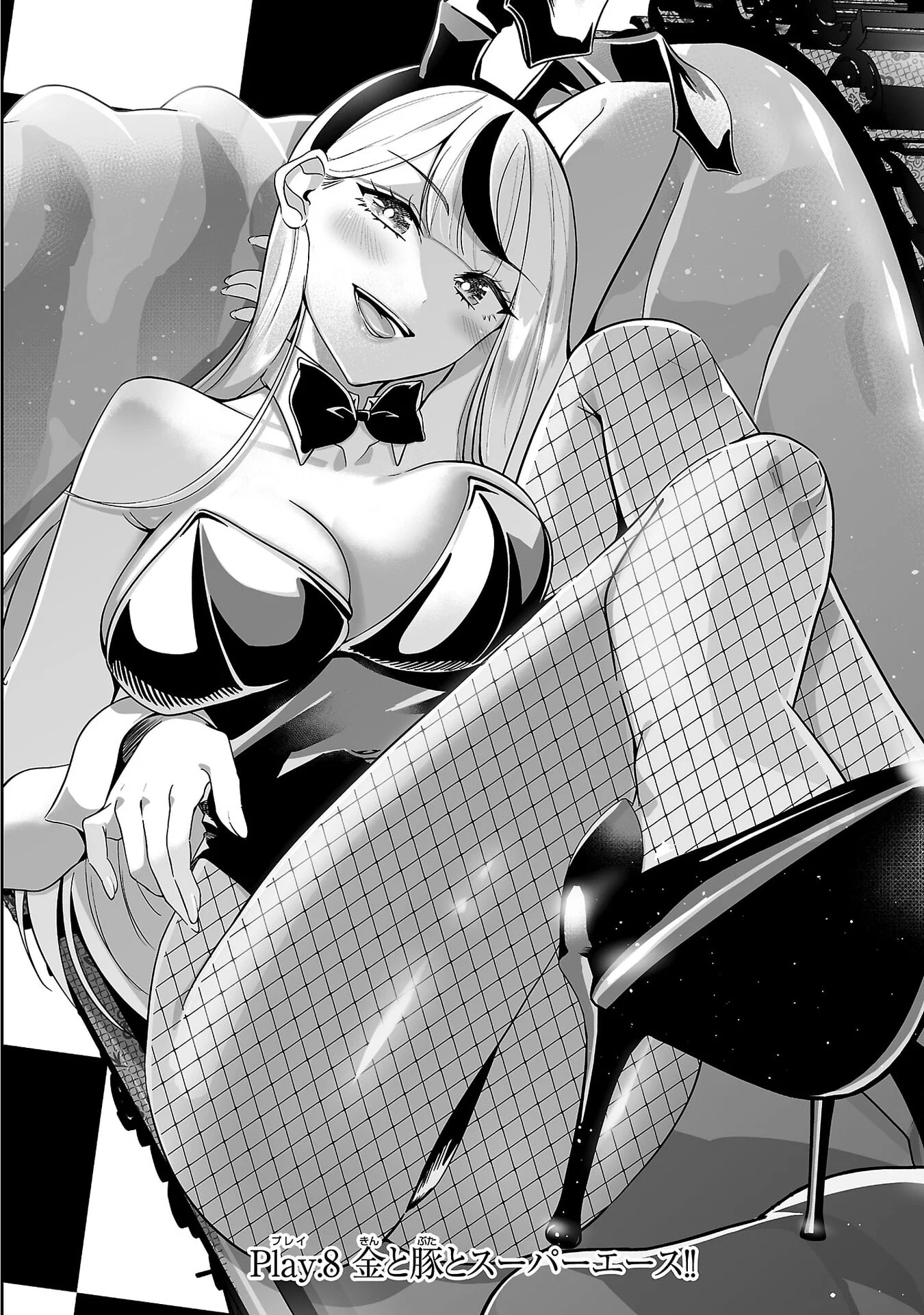 USAMIMI JACKPOT Chap 8 - Pic 2
