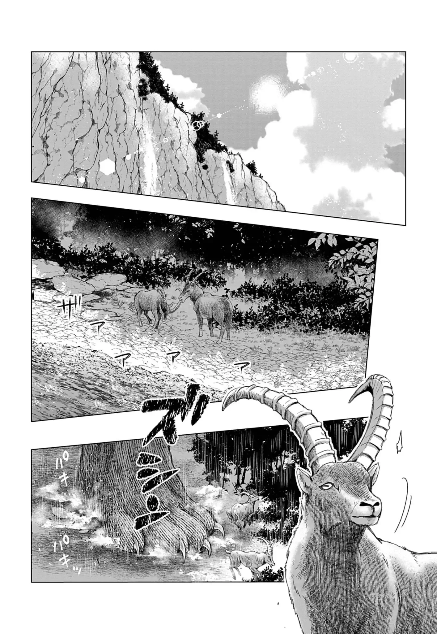 KEMONO-TACHI NO PEREGRINATIO Chap 1 - Pic 7