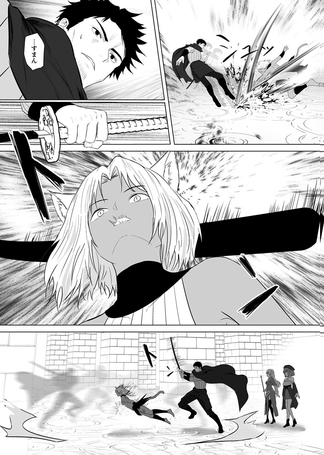 TSUIHOUSARETA OSSAN, HIMATSUBUSHI NI KAMIGAMI WO KOERU: KAMI NO KAGO WO NAKAMA NO SHOUJO-TACHI NI YUZUTTE ITARA SAIKYOU PARTY GA BAKUTAN SHITA KEN Chap 10 - Pic 24