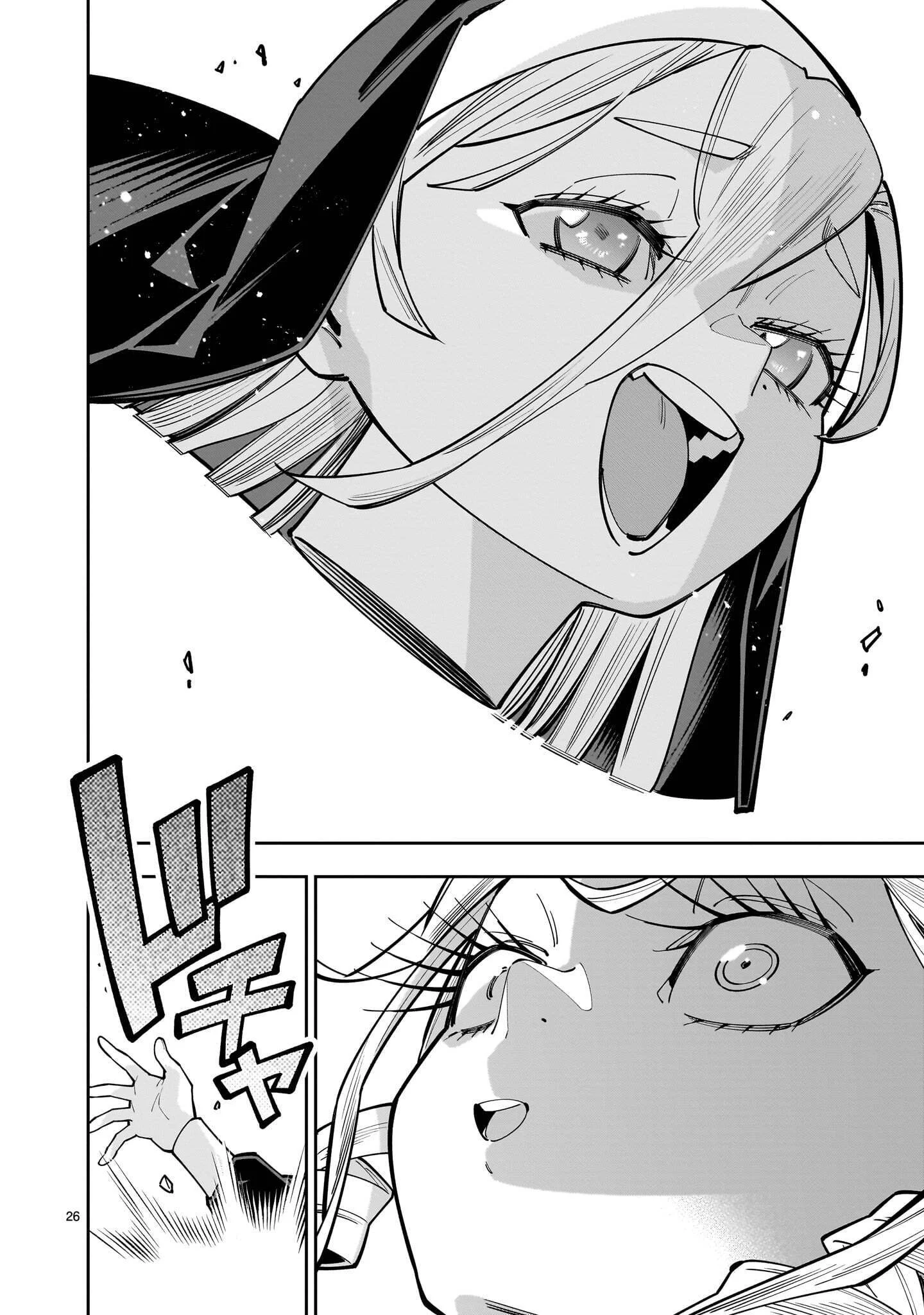 SHI NI MODORI OUJO WA IKINOBIRU TAMENI YURI HAREM WO TSUKURU KOTO NI SHITA Chapter 18.2 page 2 - nihonkuni.com