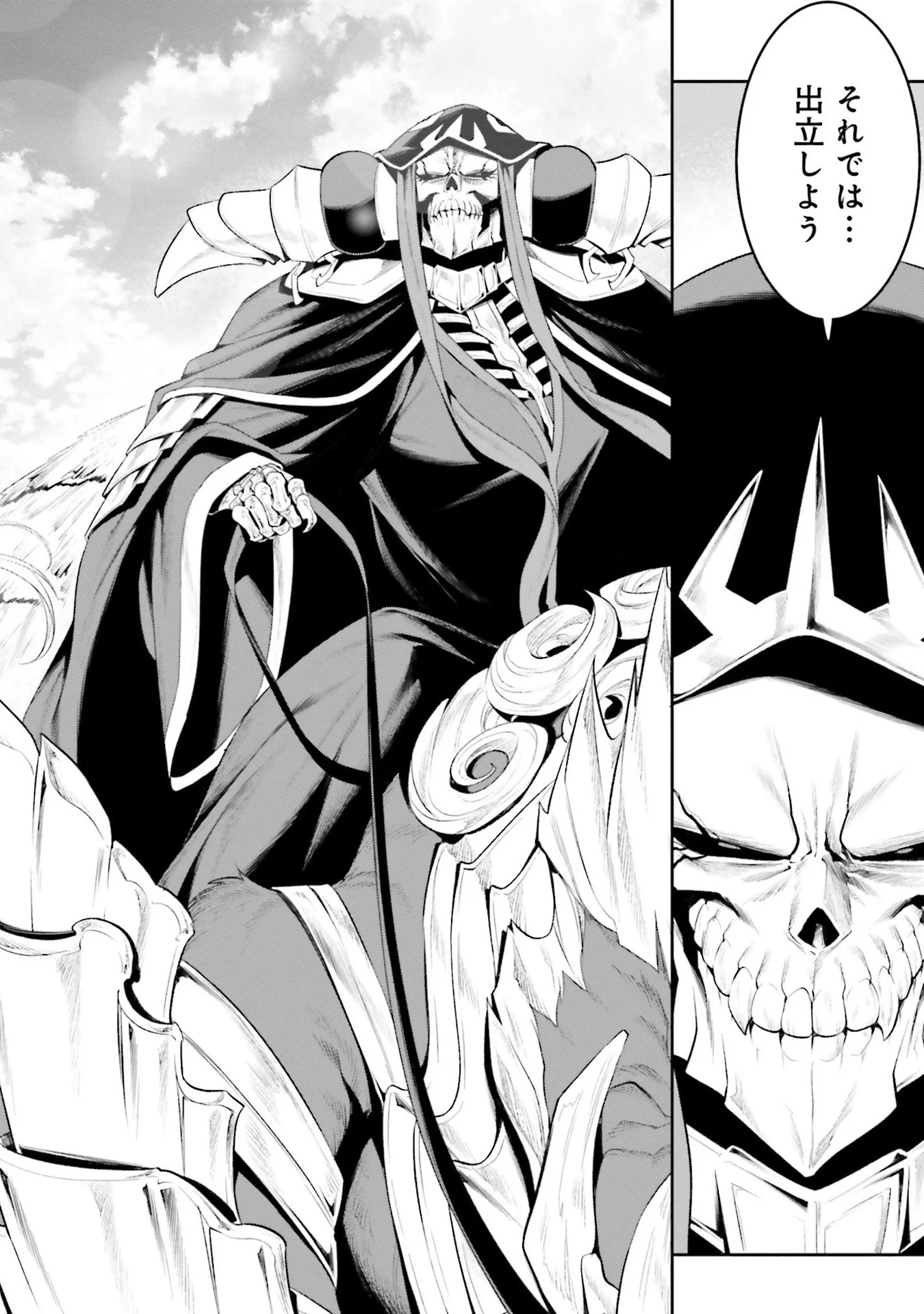 OVERLORD NEW WORLD Chap 10 - Pic 28