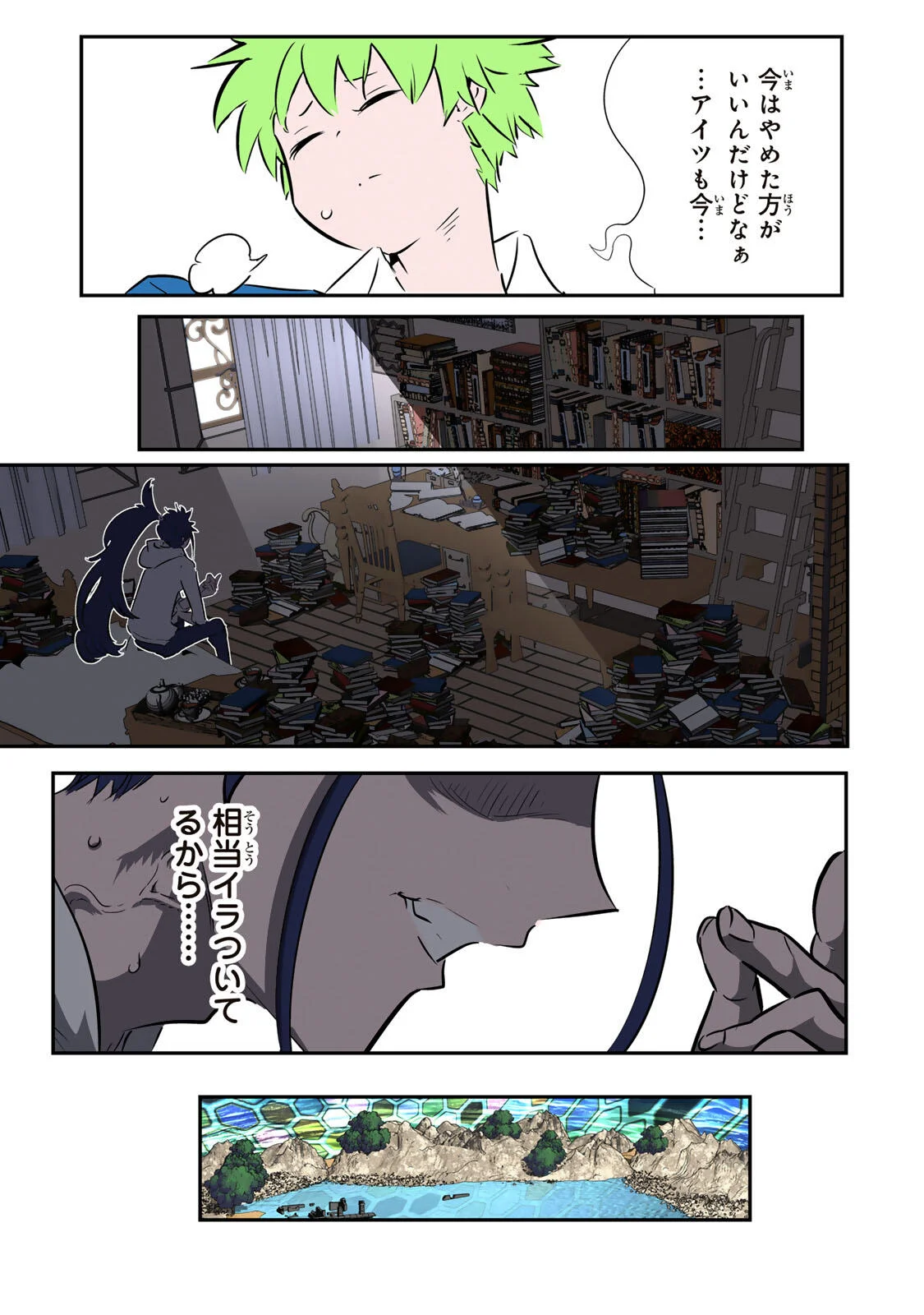 TENSEI SHITARA DAI NANA OUJI DATTANODE, KIMAMANI MAJUTSU O KIWAMEMASU Chapter 218 page 6 - nihonkuni.com