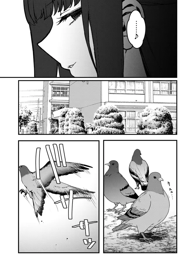SEKURE GA ZENZEN WARIKITTE KURENAI Chap 1 - Pic 19