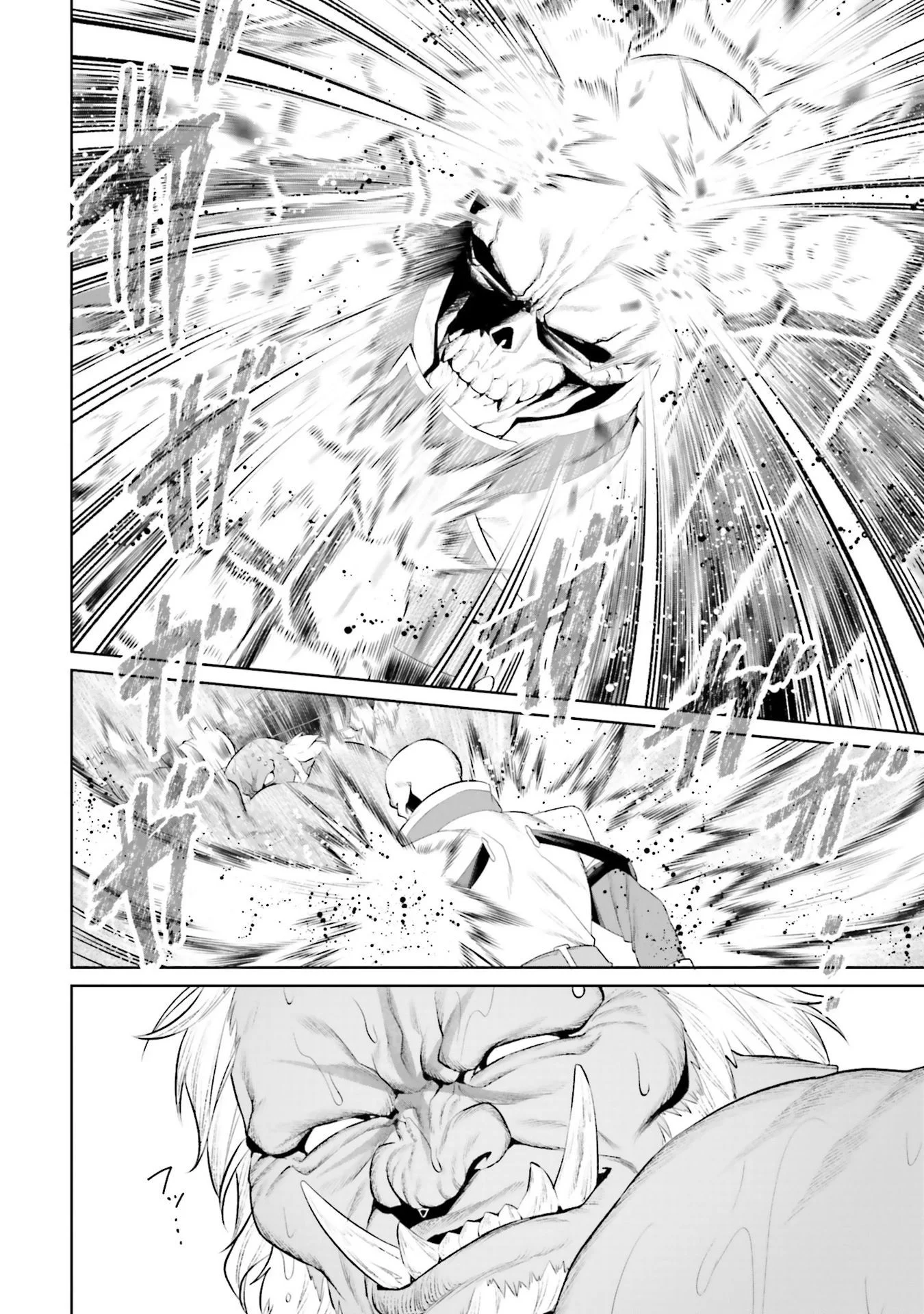 OVERLORD NEW WORLD Chap 8 - Pic 42