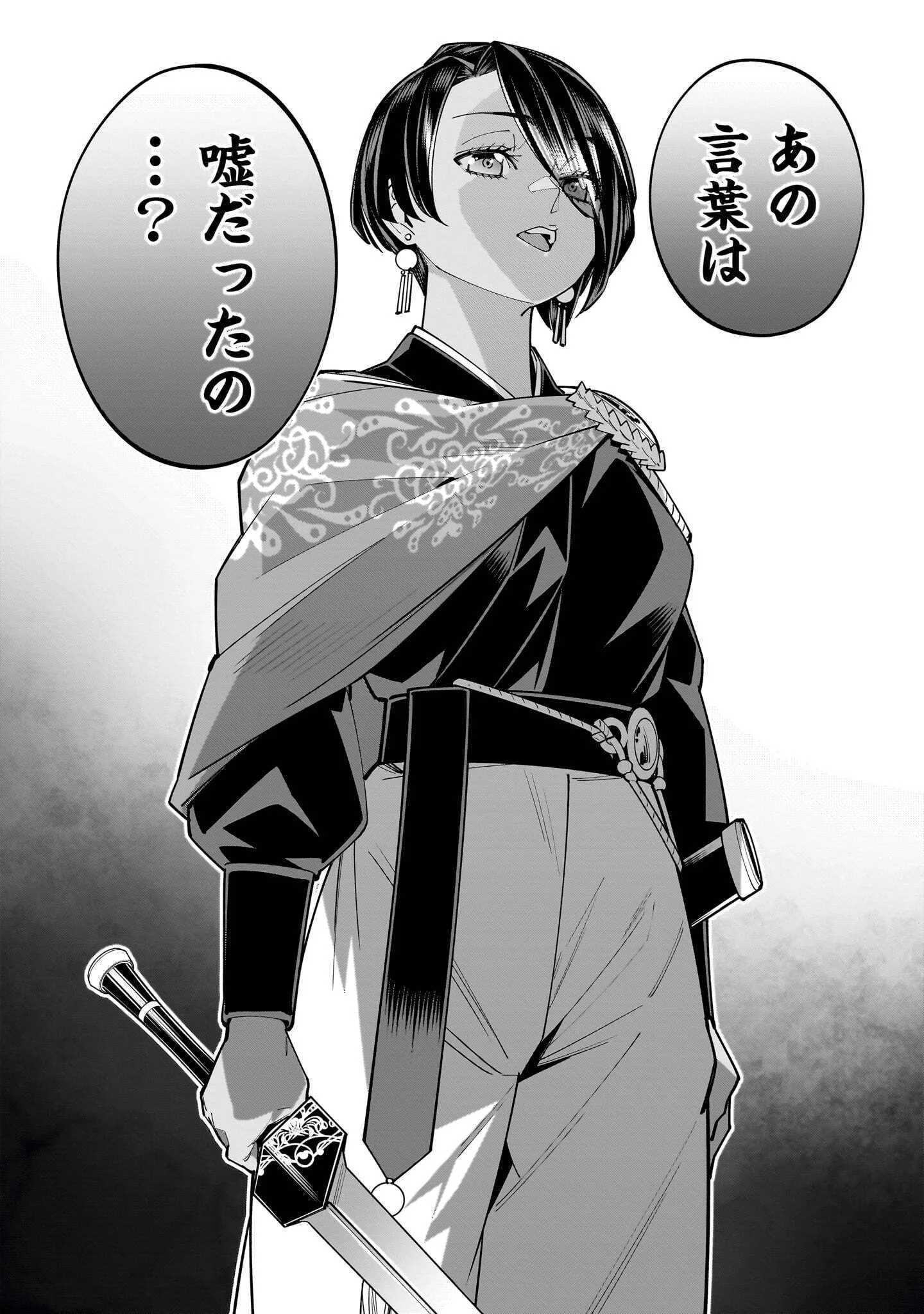 SHI NI MODORI OUJO WA IKINOBIRU TAMENI YURI HAREM WO TSUKURU KOTO NI SHITA Chapter 18.2 page 4 - nihonkuni.com