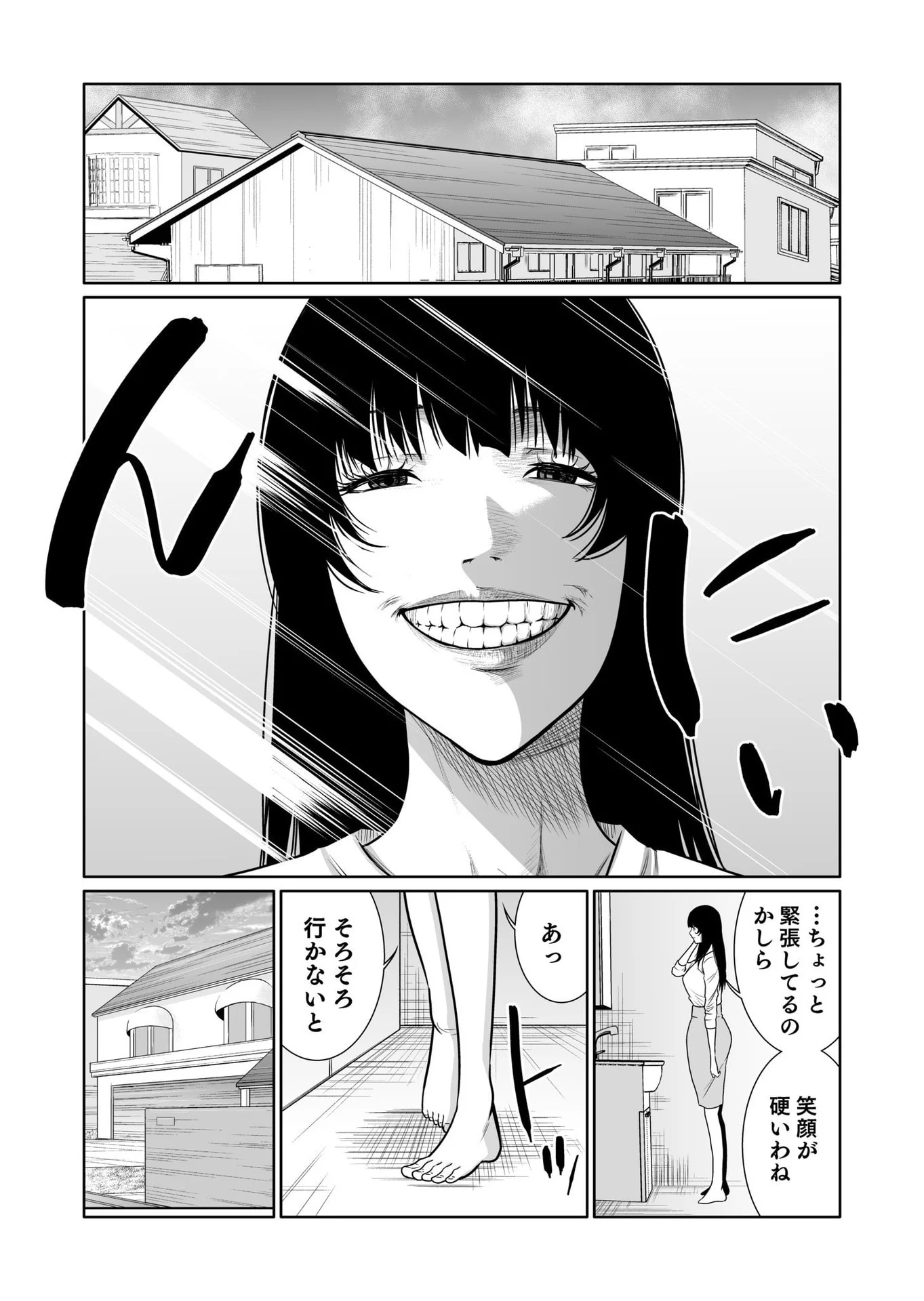 Kyouiku Mama Saeko - Konoko no Tamenara Chap 10 - Pic 12