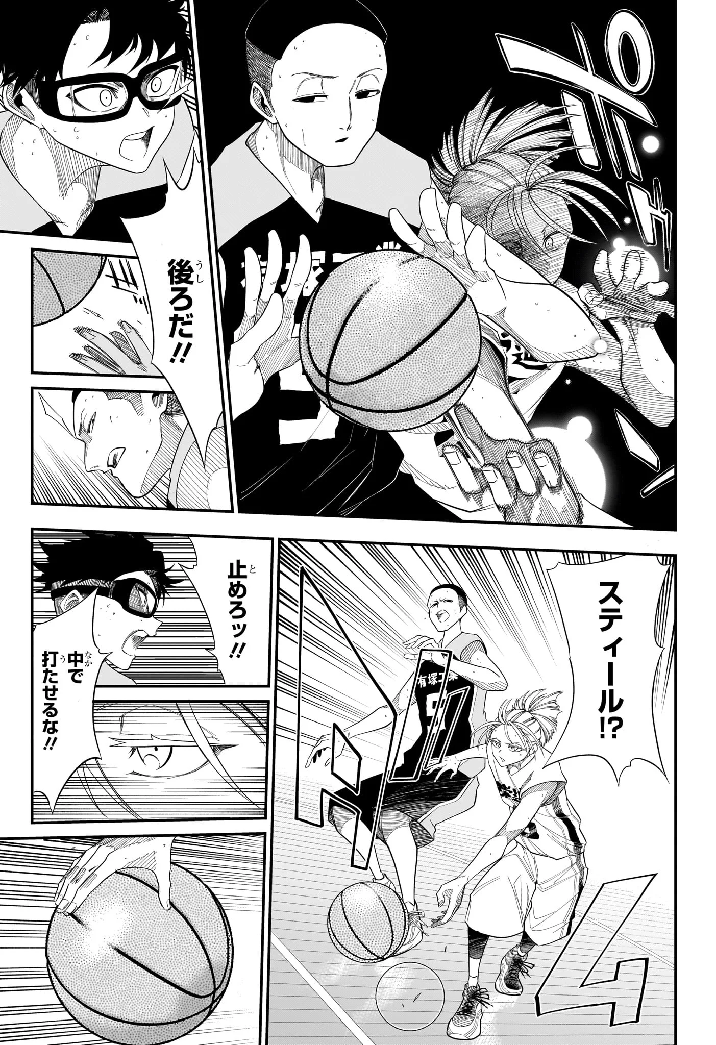 NATSU TO MUSHIKAGO Chapter 14 - Page 13