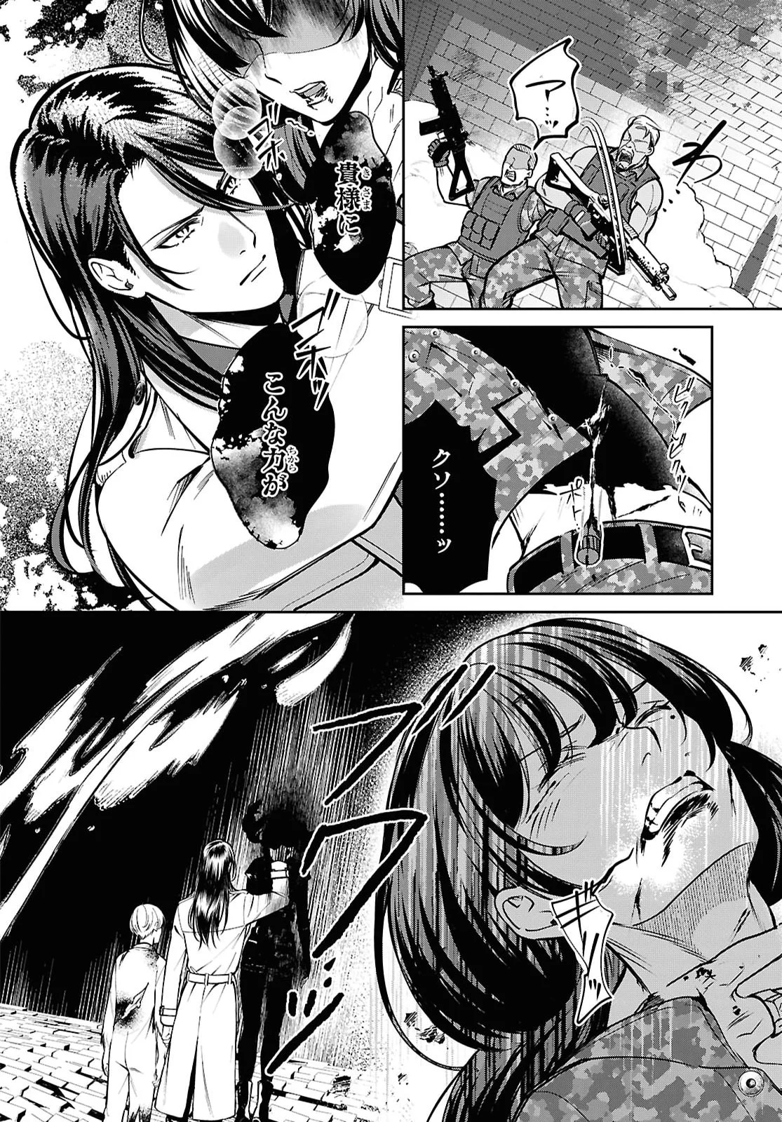 REKKA NO KETSUZOKU Chap 14.2 - Pic 4