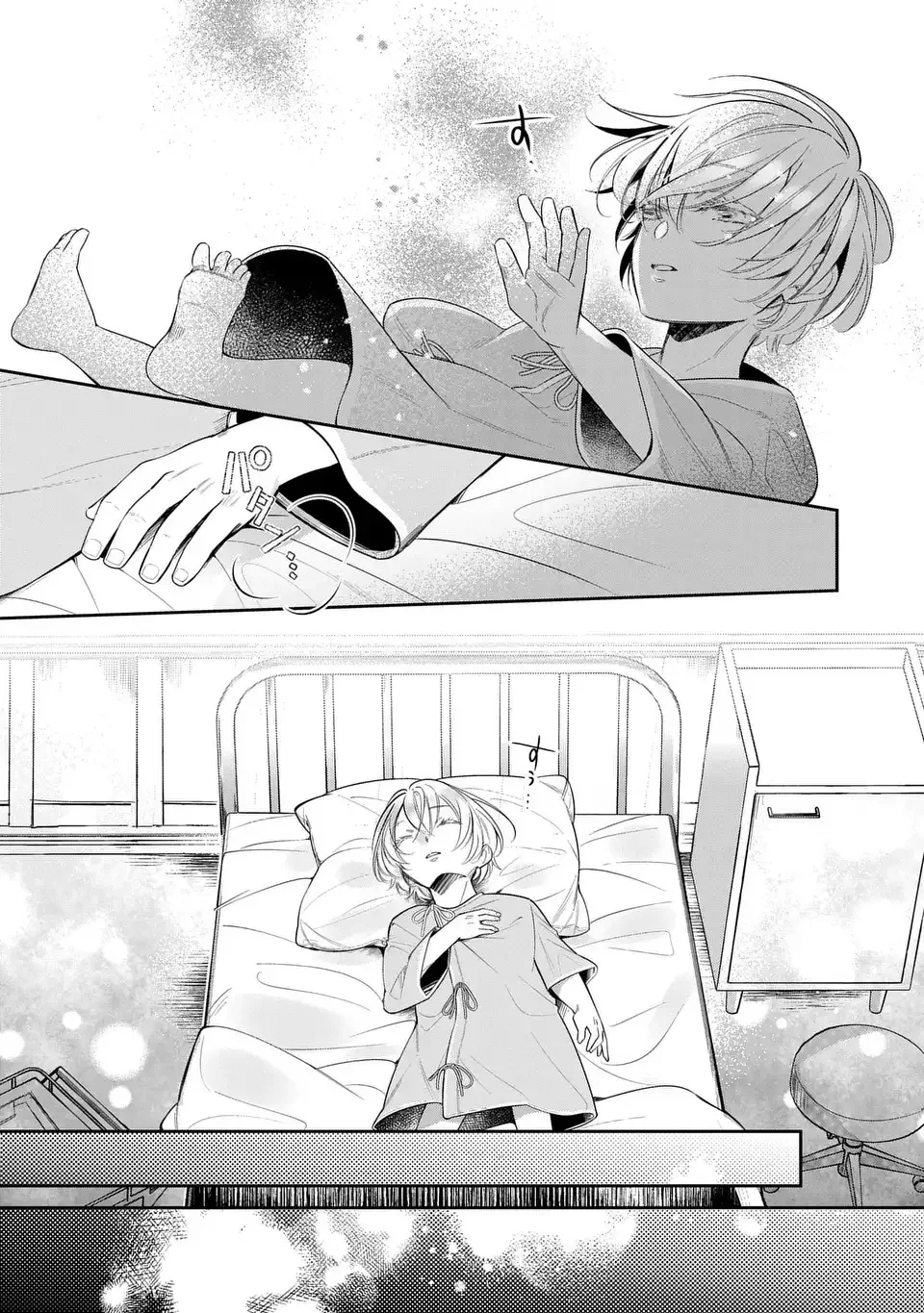 REKKA NO KETSUZOKU Chap 1 - Pic 18
