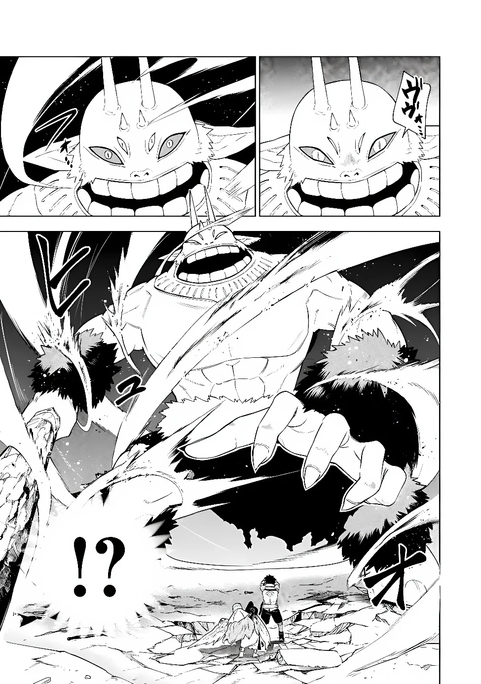 KYUUTEI KAGISHI, [TIME STOP (LOCK)] TO [MOLECULAR DECOMPOSITION (RELEASE)] NO NOURYOKU WO KAKUSHITEITARA TSUIHOU SARERU ~FUUN SHITEITA MAOU GA ABAREDASHITA MITAI DAKEDO, S-RANK BOUKENSHA TO DUNGEON SEIHA SURU NODE MOU OSOI DESU~ Chapter 14 - Page 13