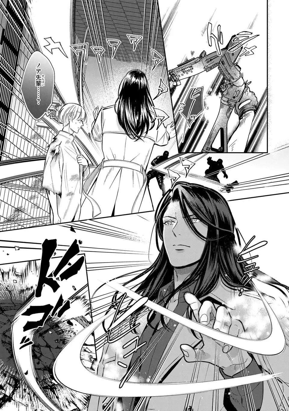 REKKA NO KETSUZOKU Chap 14.1 - Pic 21