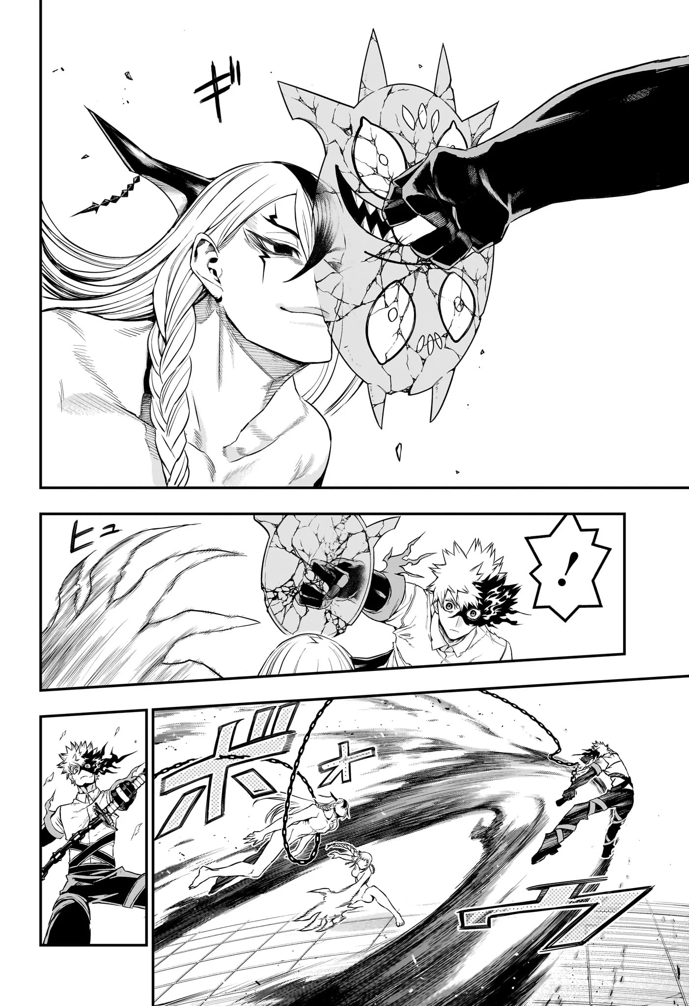 NUE NO ONMYOUJI Chapter 154 page 14 - nihonkuni.com
