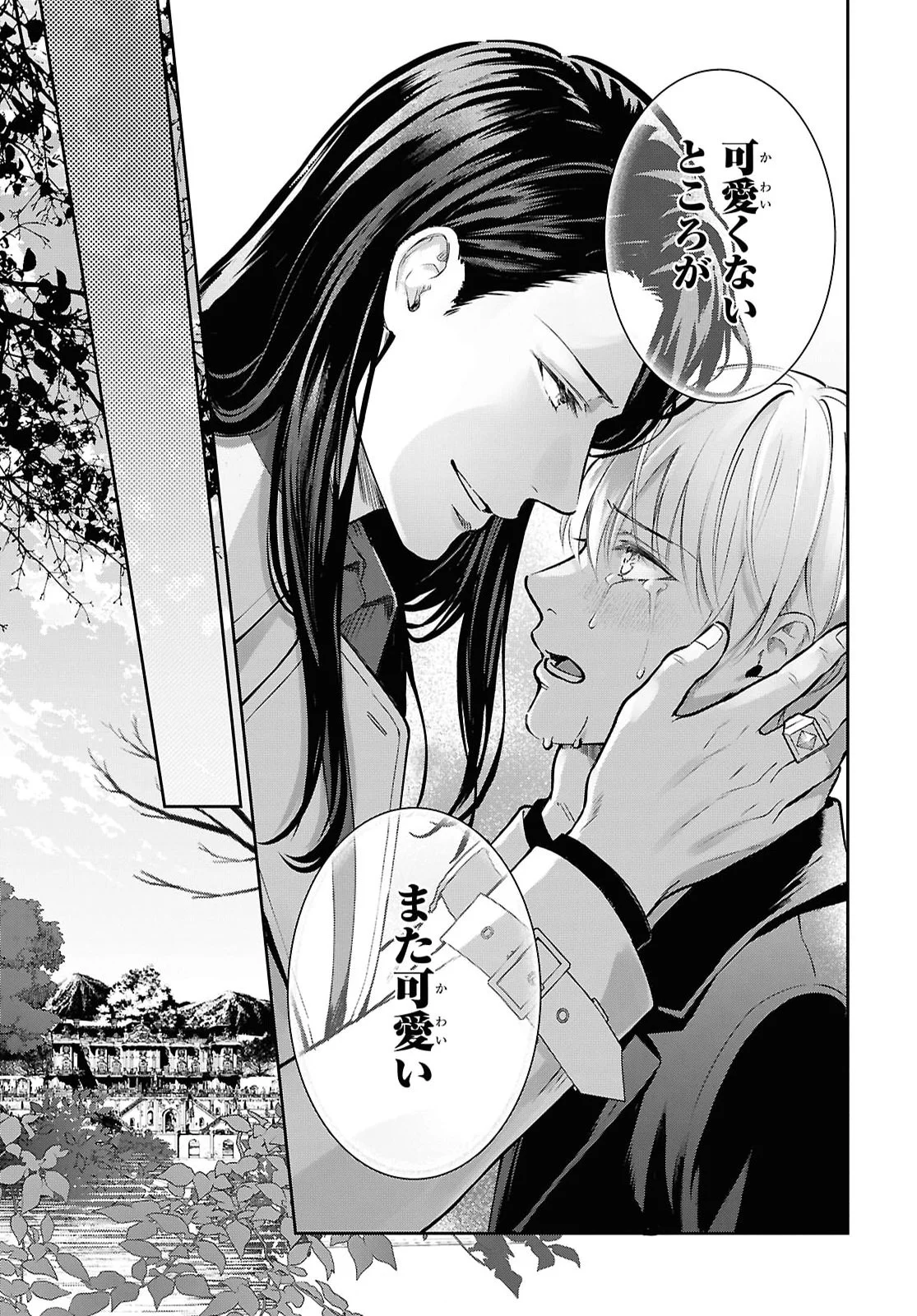 REKKA NO KETSUZOKU Chap 14.2 - Pic 17