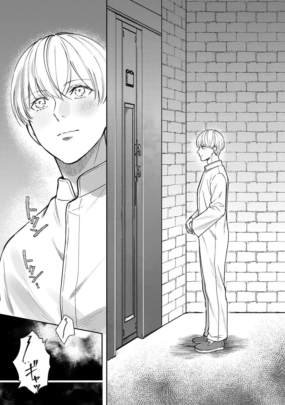 REKKA NO KETSUZOKU Chap 13 - Pic 15
